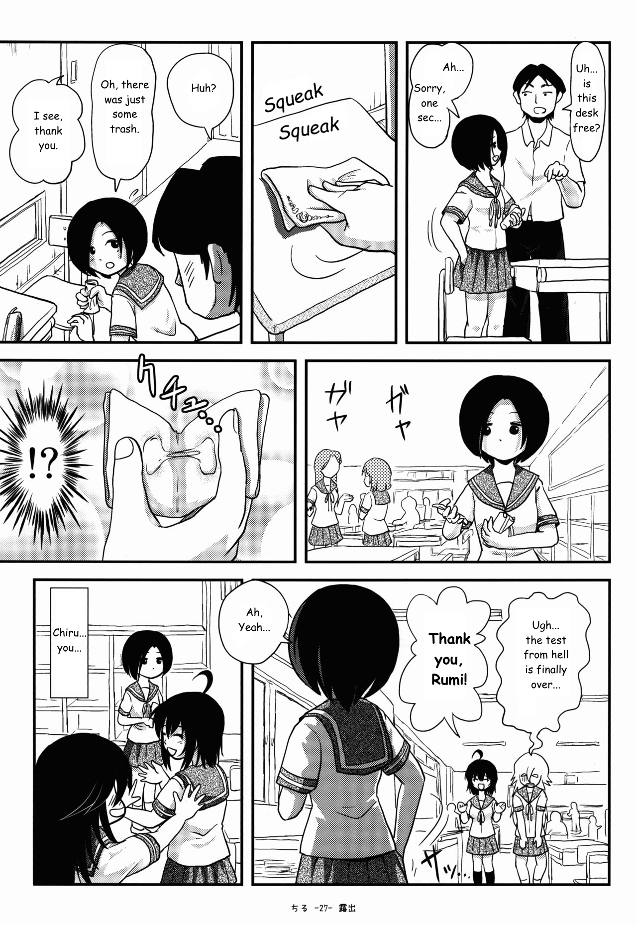 [Chimee House (Takapi)] Chiru Roshutsu 9 | Chiru Exposure 9 [English] [Gibbers the Squirrel] [Digital] image number 27