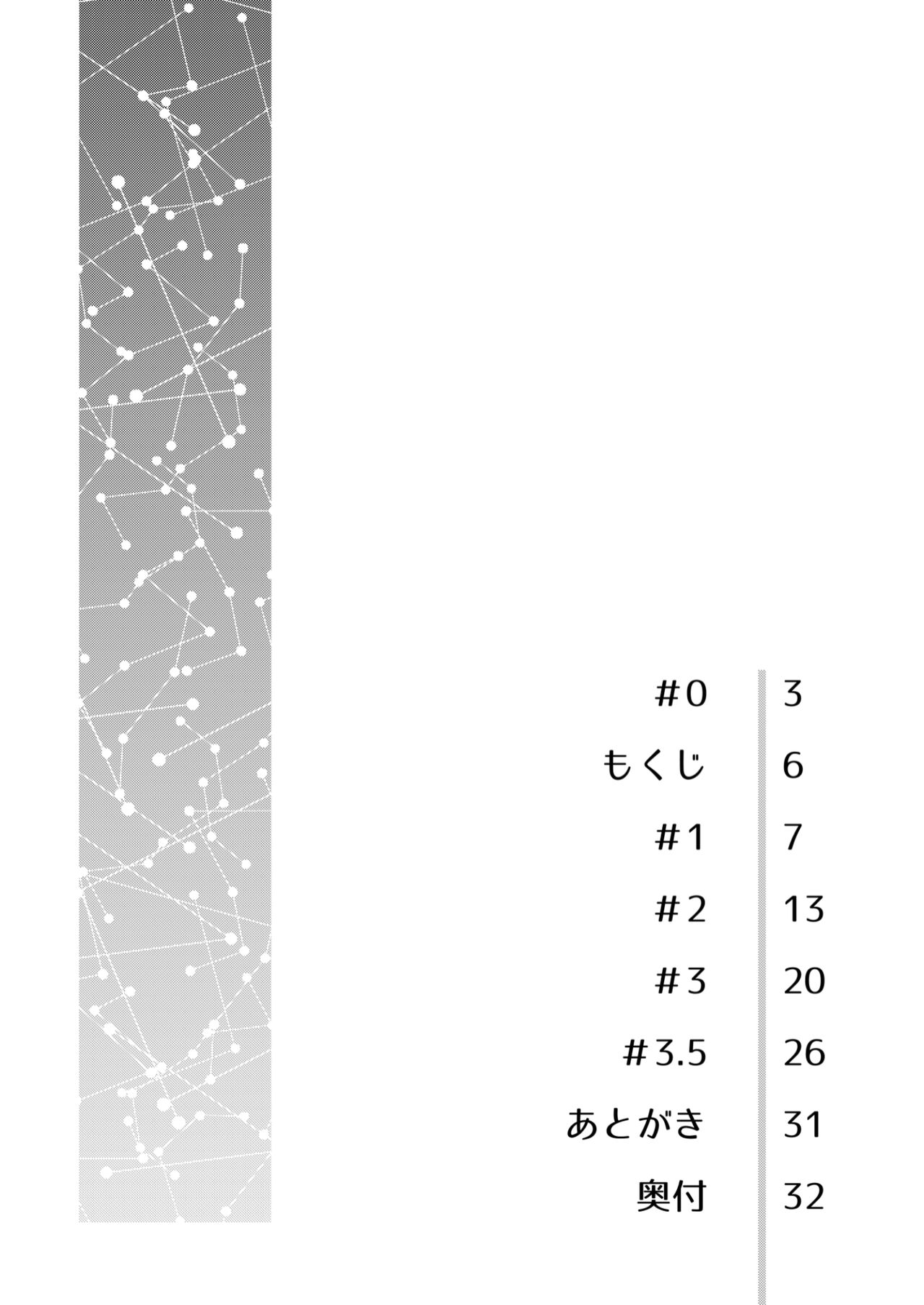 転生?したら、アンドロイドでおんなの子(1) numero di immagine  6