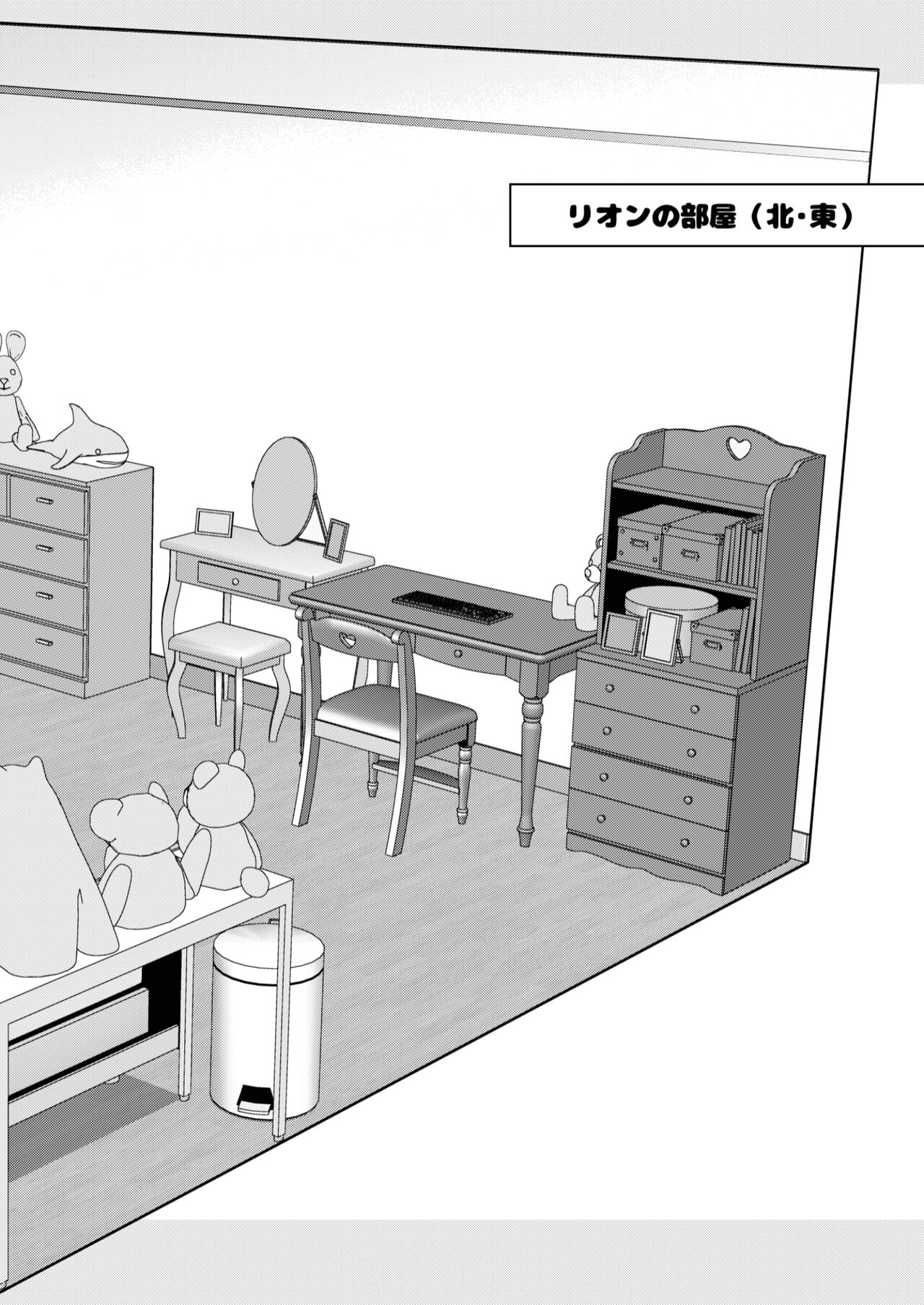 転生?したら、アンドロイドでおんなの子(1) numero di immagine  42