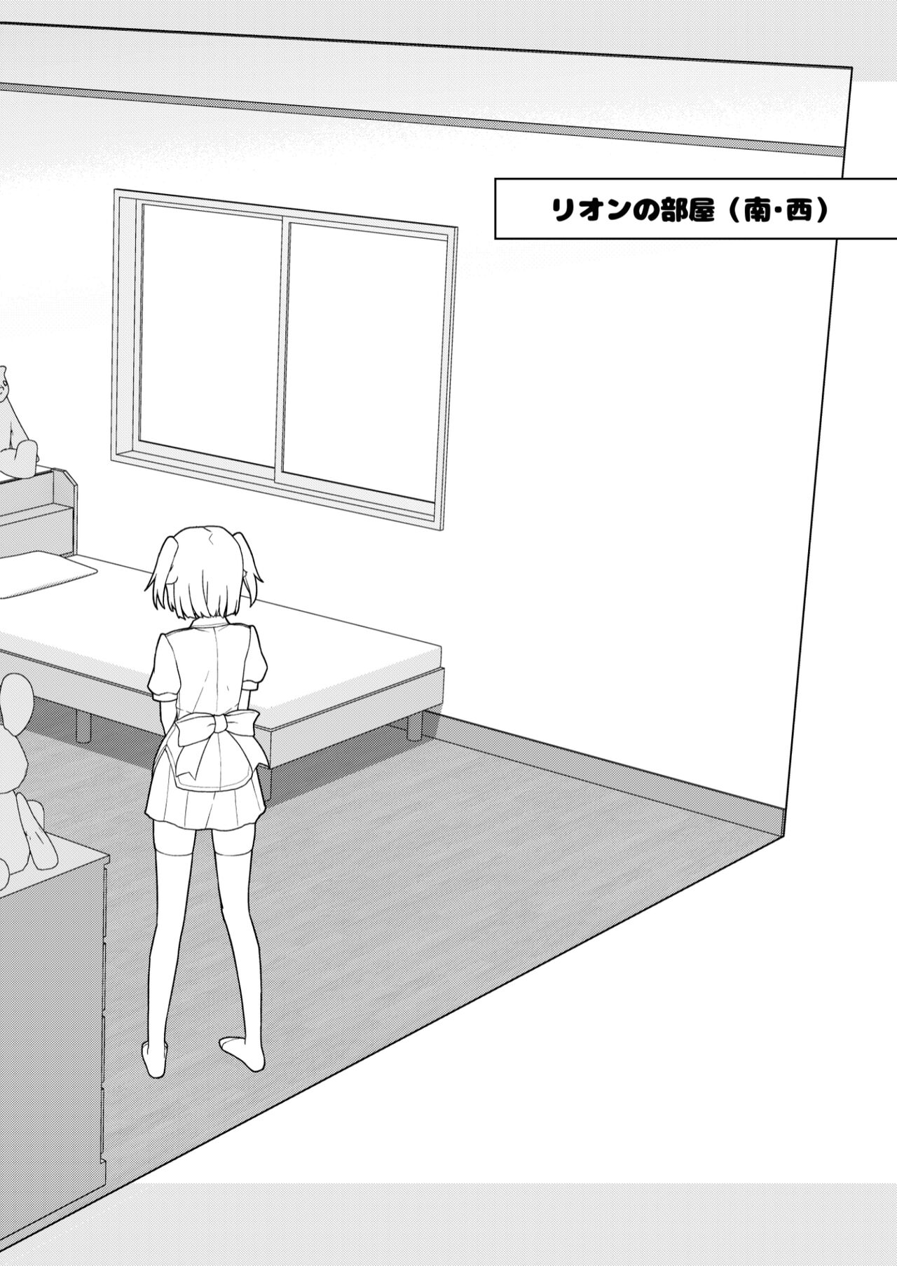 転生?したら、アンドロイドでおんなの子(1) numero di immagine  44