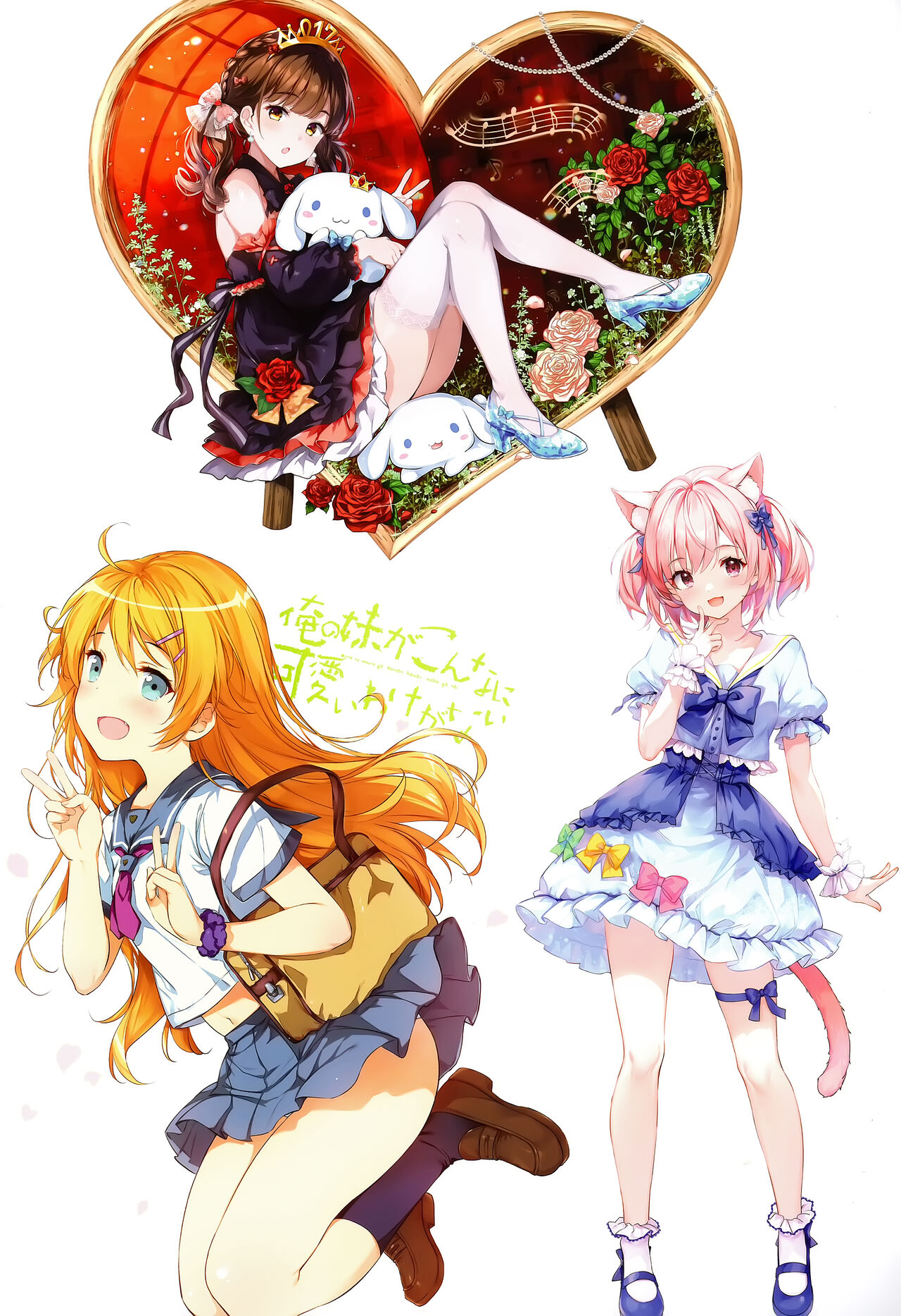 (C103) [Yuukai Kinshi (chiyingzai)] Vulpecula (Blue Archive) numero di immagine  20