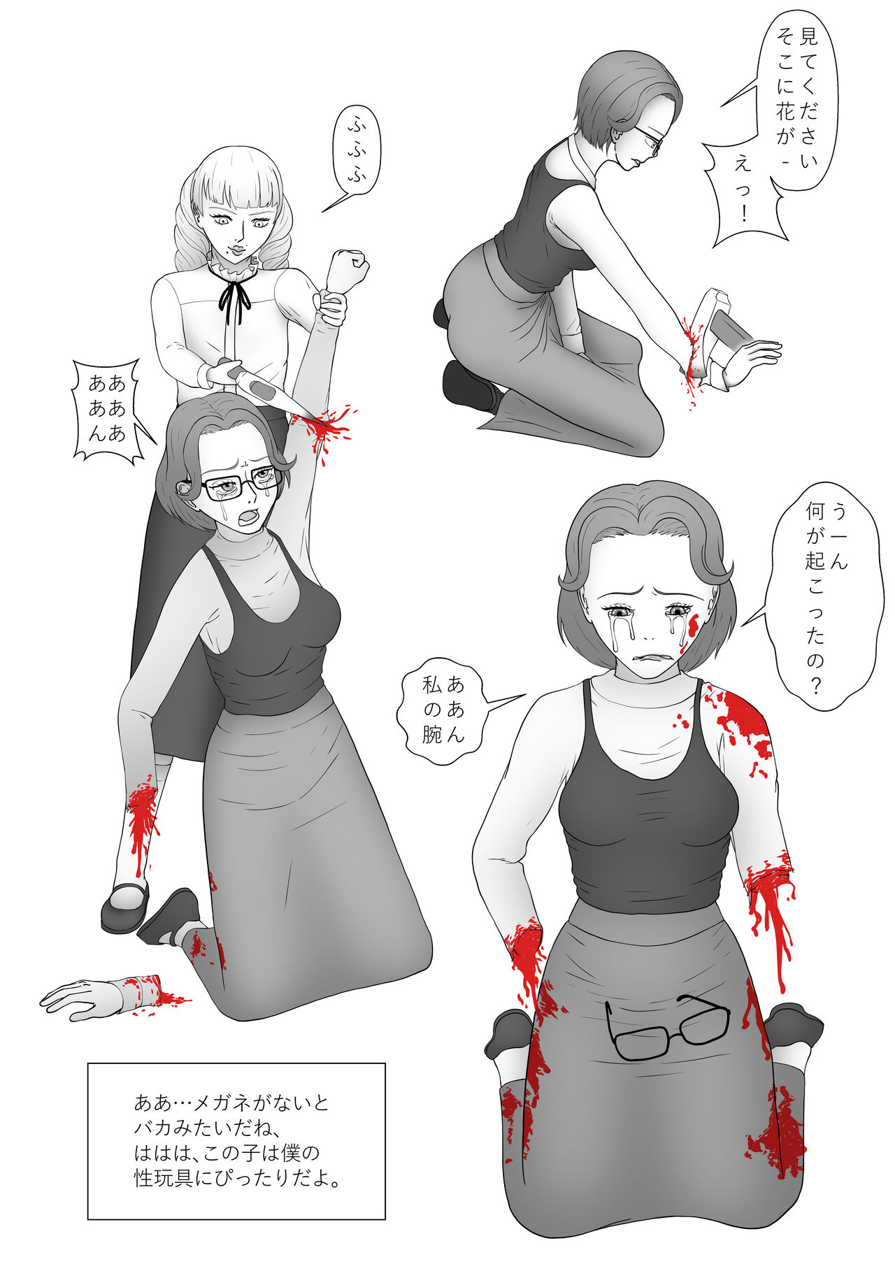 [SweetHalloween] MARINA X OLIVIA #1 ( JP ) Bildnummer 3