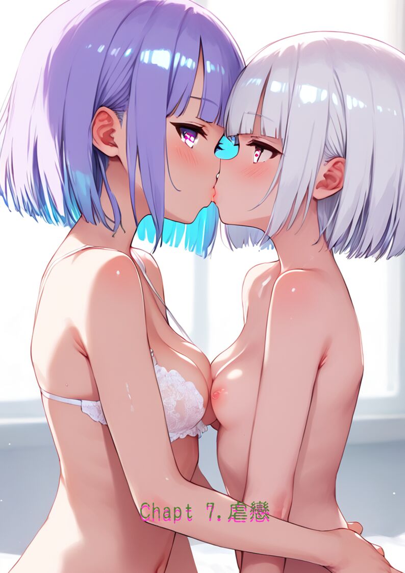 淫獸愛戰士 vol.7 Beast X Girls [Chinese][AI Generated] 画像番号 2