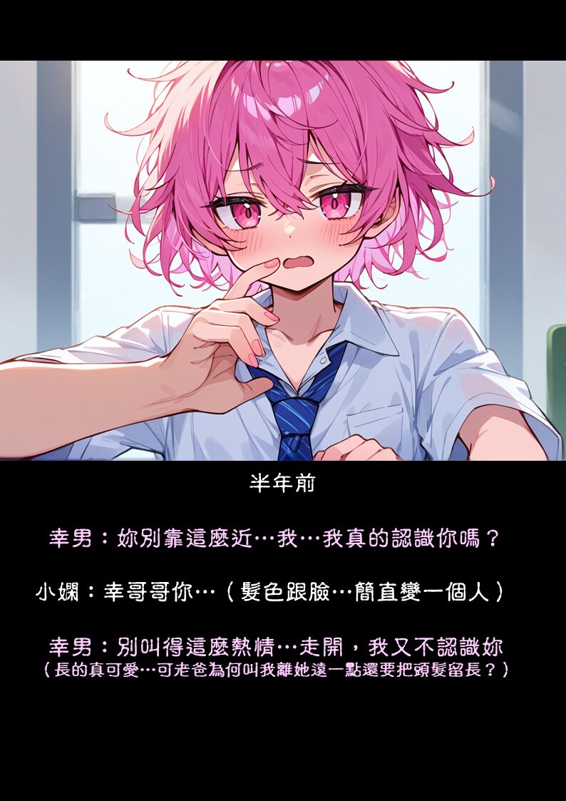 淫獸愛戰士 vol.7 Beast X Girls [Chinese][AI Generated] 画像番号 13