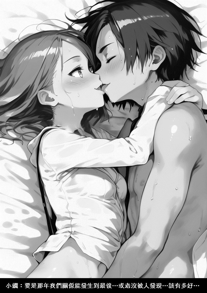 淫獸愛戰士 vol.7 Beast X Girls [Chinese][AI Generated] 画像番号 14