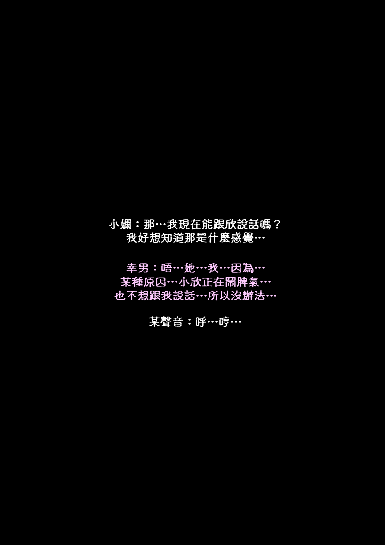 淫獸愛戰士 vol.7 Beast X Girls [Chinese][AI Generated] 画像番号 19