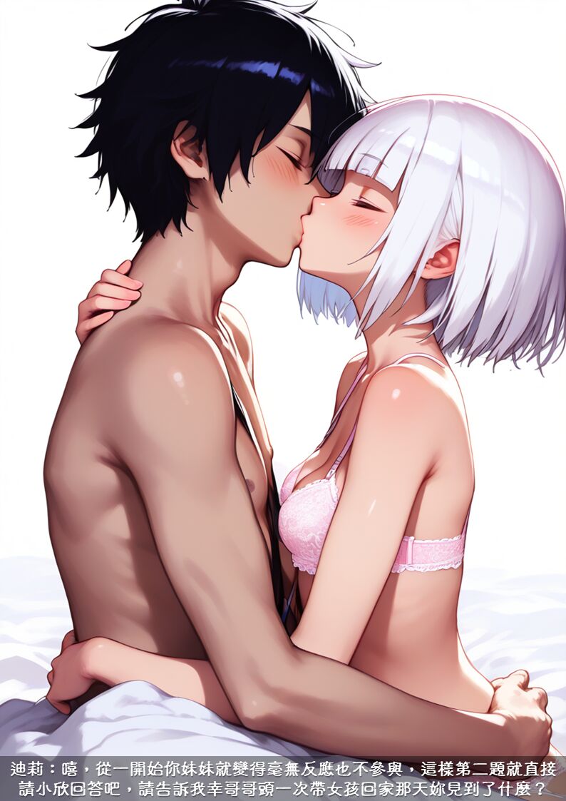 淫獸愛戰士 vol.7 Beast X Girls [Chinese][AI Generated] 画像番号 66