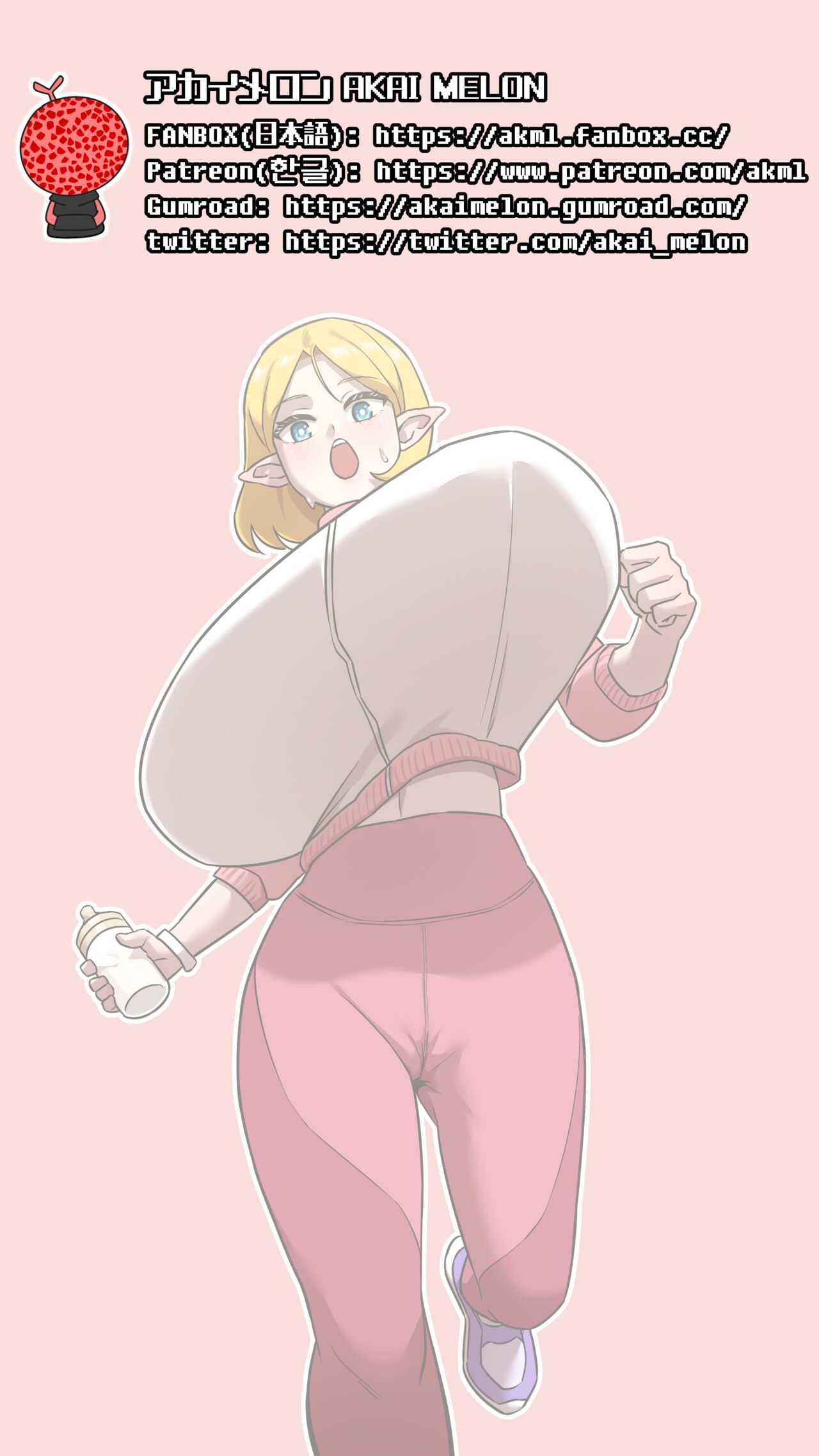 Maru H 03 MILK numero di immagine  2