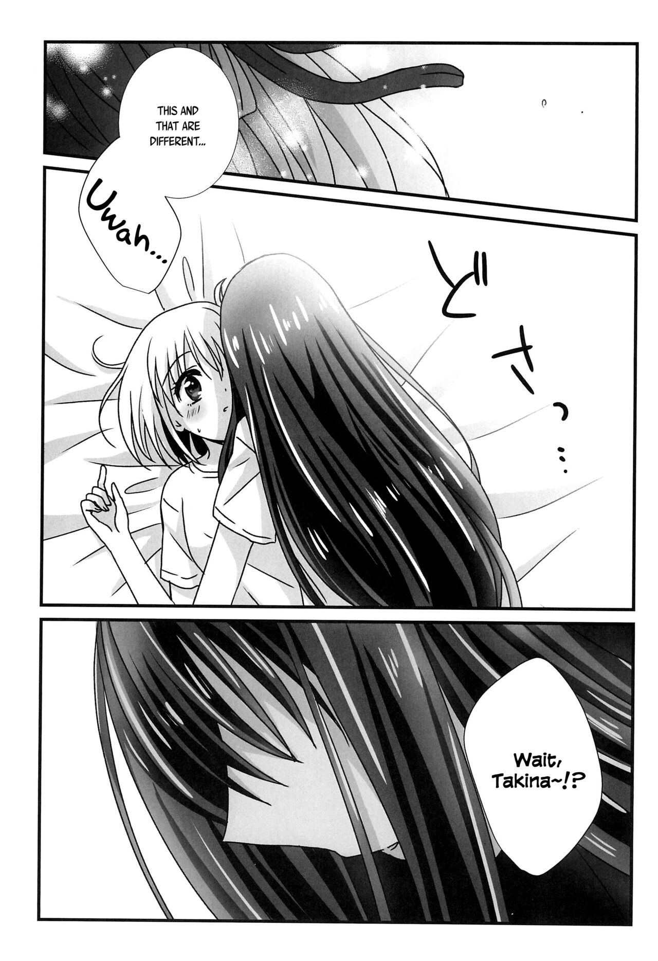 (Puniket 46) [AMEIRO (Nanashiki)] Hajimete no Koto | About Firsts (Lycoris Recoil) [English] [/u/ scanlations] изображение № 11