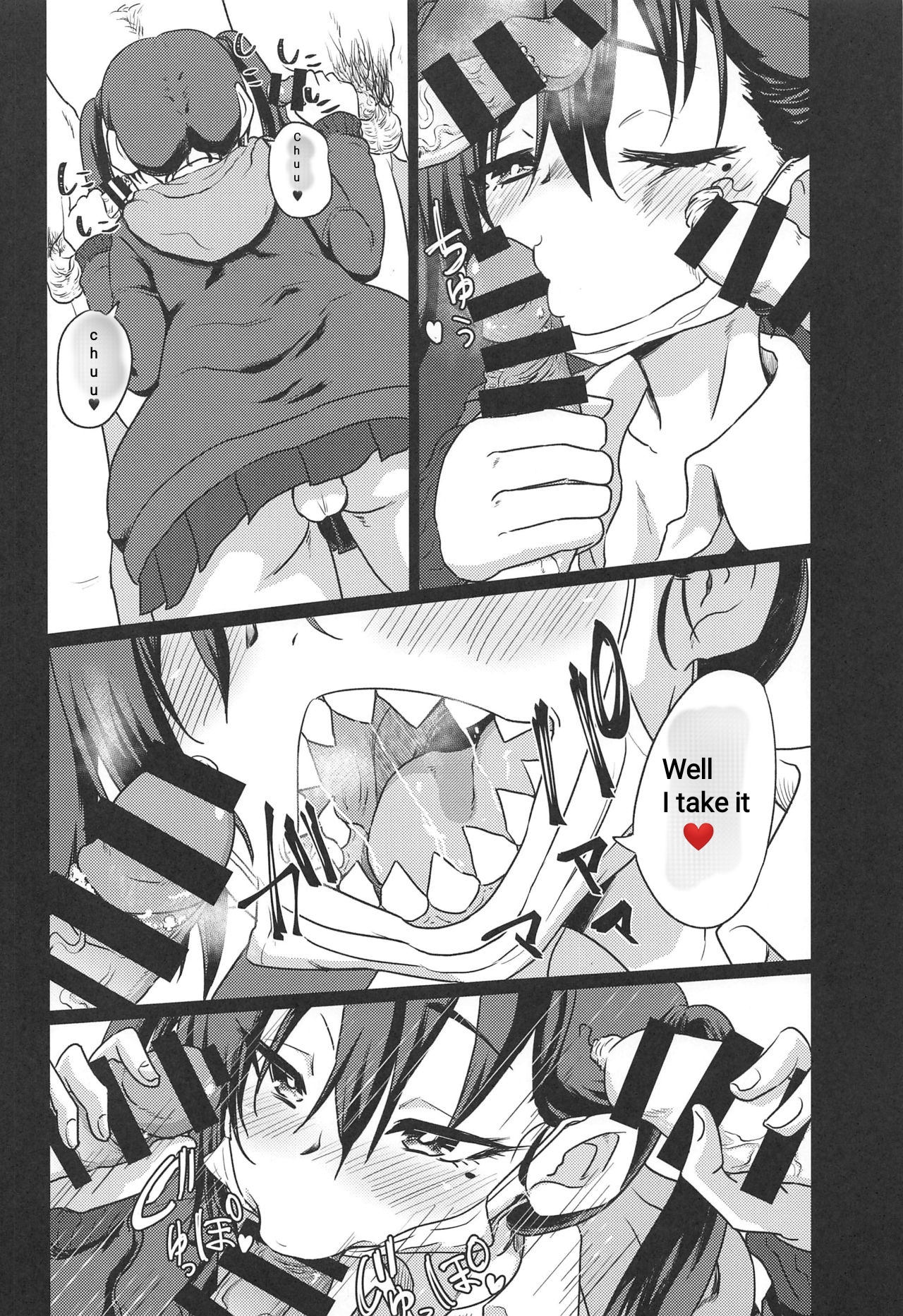 (C96) [Nikuyakitei (Nikuyaki)] Akira-chan no Nama Satsuei (THE IDOLM@STER CINDERELLA GIRLS) [English] [Fattyqueen31] image number 5