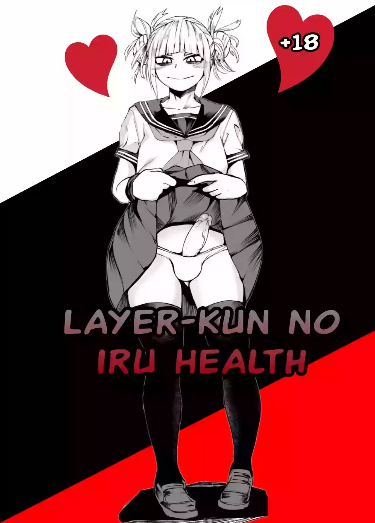 [Δ⁹ (delta9)] Layer-kun no iru Health (Toga Himiko-kun) (Boku no Hero Academia) [Spanish] [Bastspanish2] [Decensored]