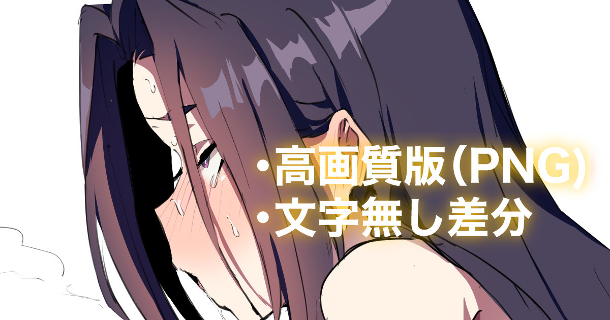 [はみでまち] かゆみ薬を塗られたうちの子、メカクレ男子 이미지 번호 1