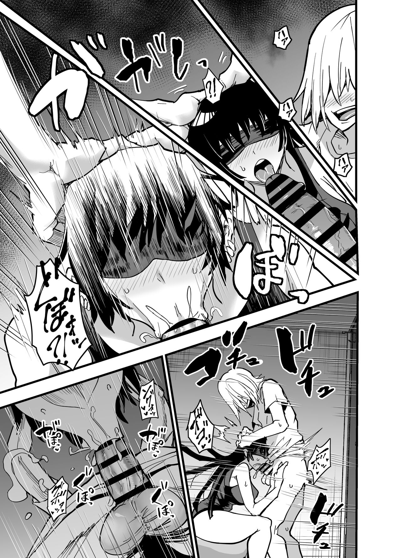 陰キャ、ギャルに飼われる 夏休み編 Bildnummer 40