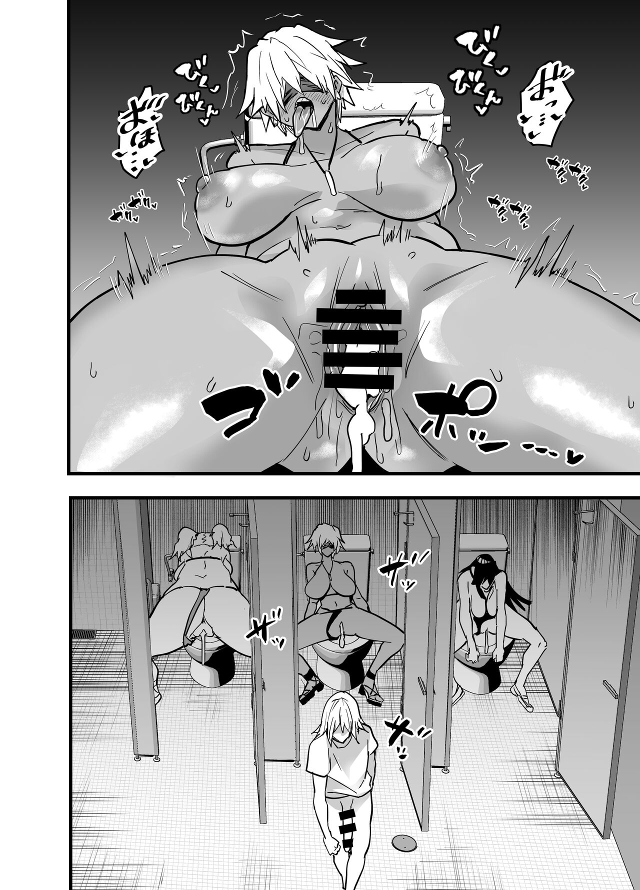 陰キャ、ギャルに飼われる 夏休み編 Bildnummer 55