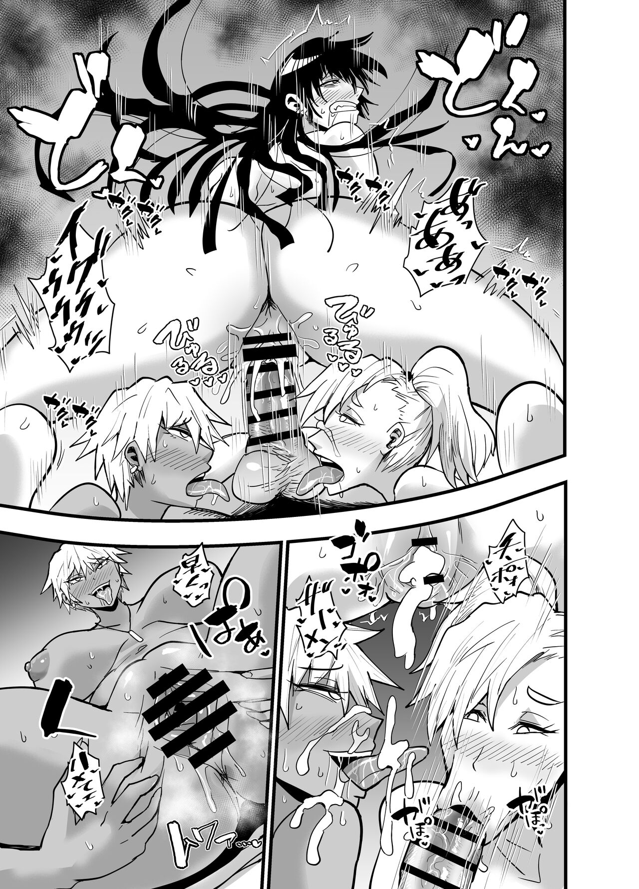 陰キャ、ギャルに飼われる 夏休み編 Bildnummer 84