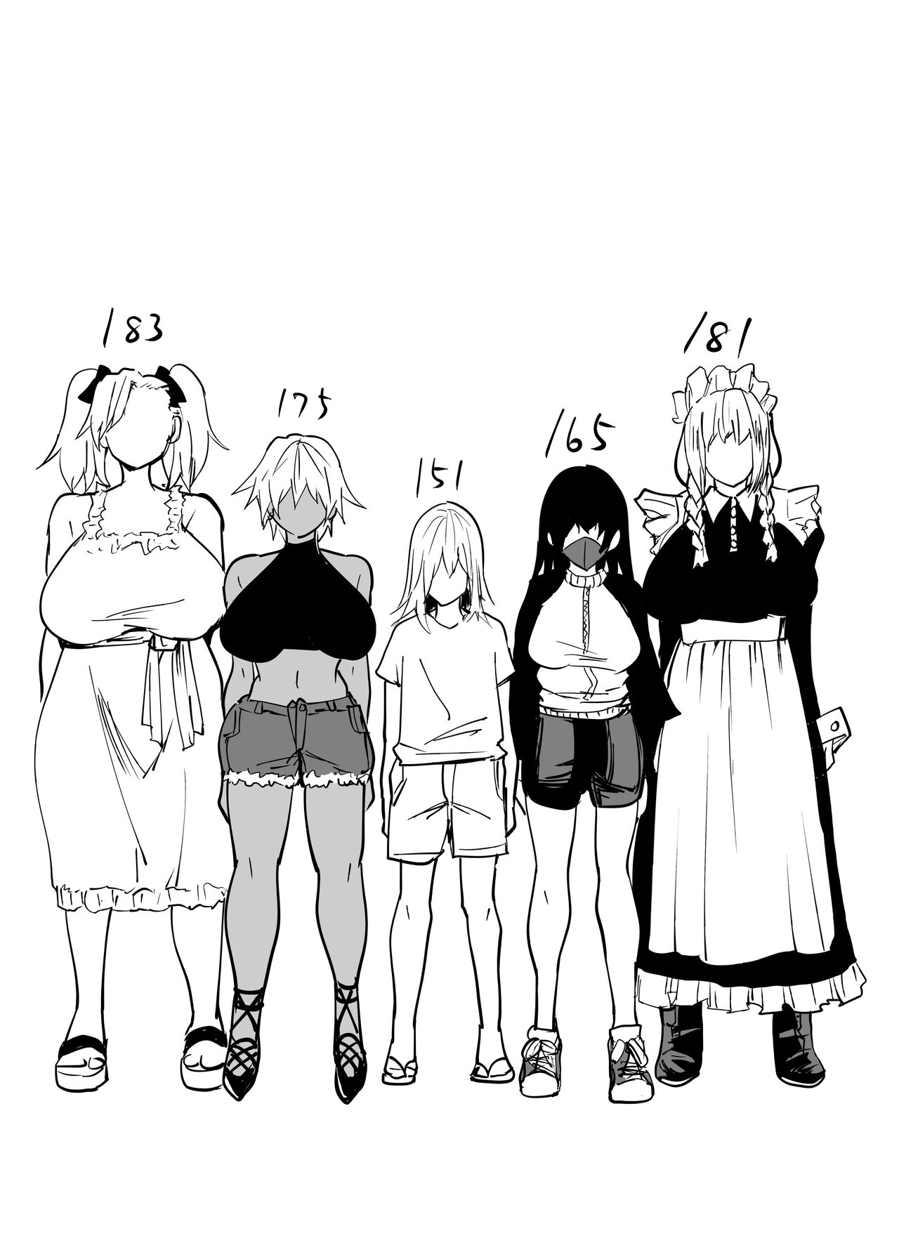 陰キャ、ギャルに飼われる 夏休み編 Bildnummer 104