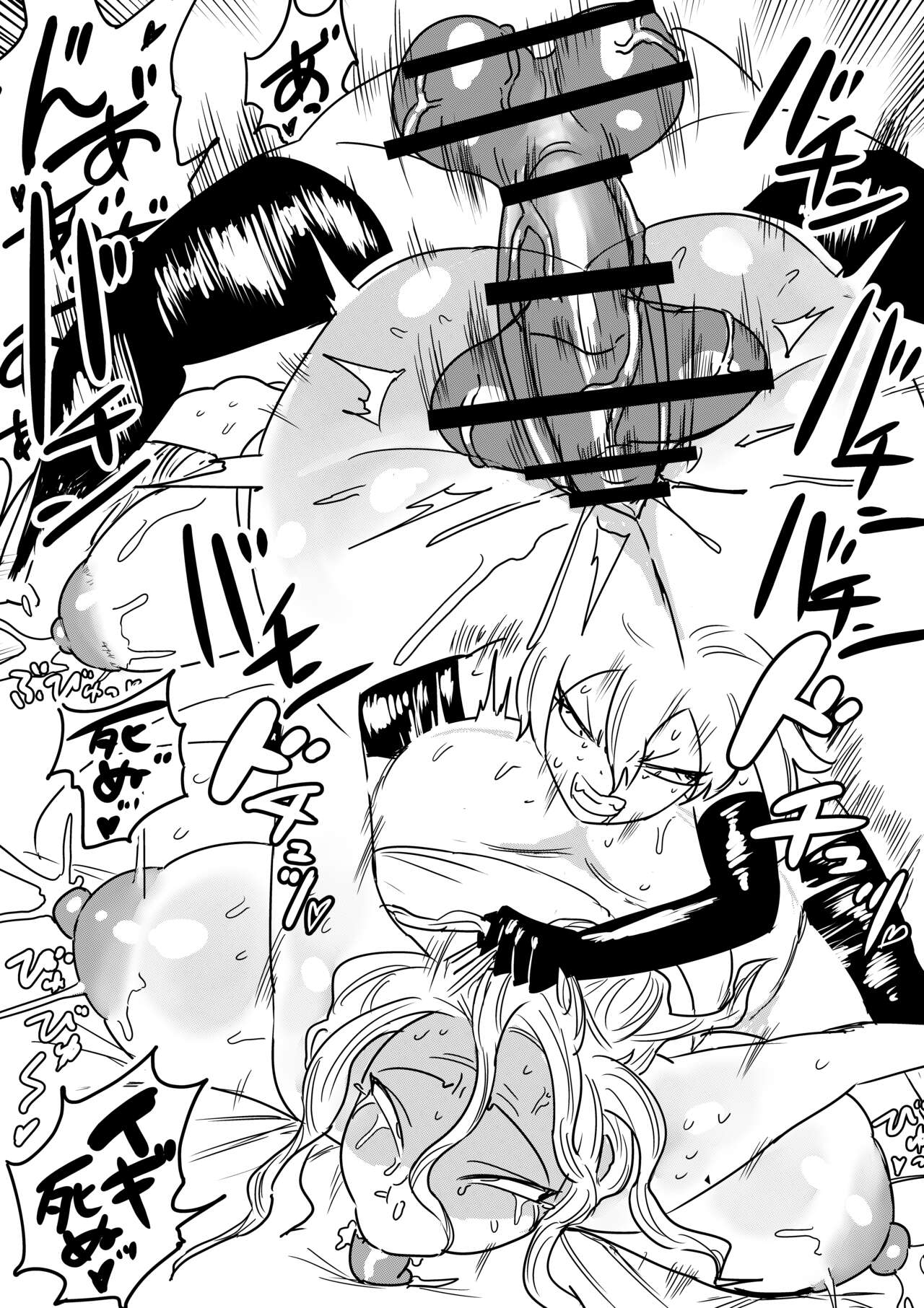 [Popoyama Mangetsu] Futanari Onee-chan no Satsujin Ochinpo Touban 图片编号 48