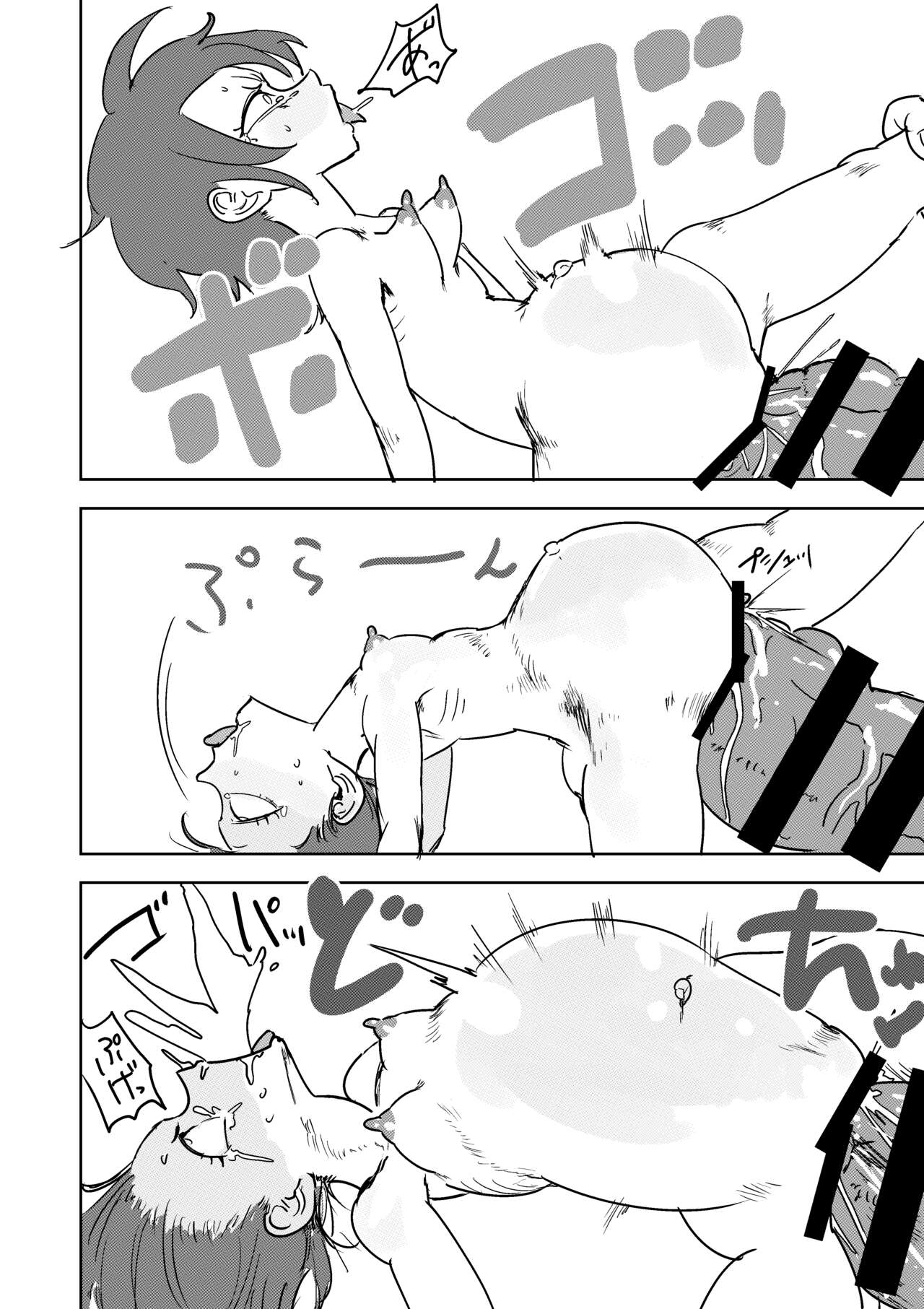 [Popoyama Mangetsu] Futanari Monster Musume no Mega Chinpo ni Buchikorosareru Onee-chan image number 18