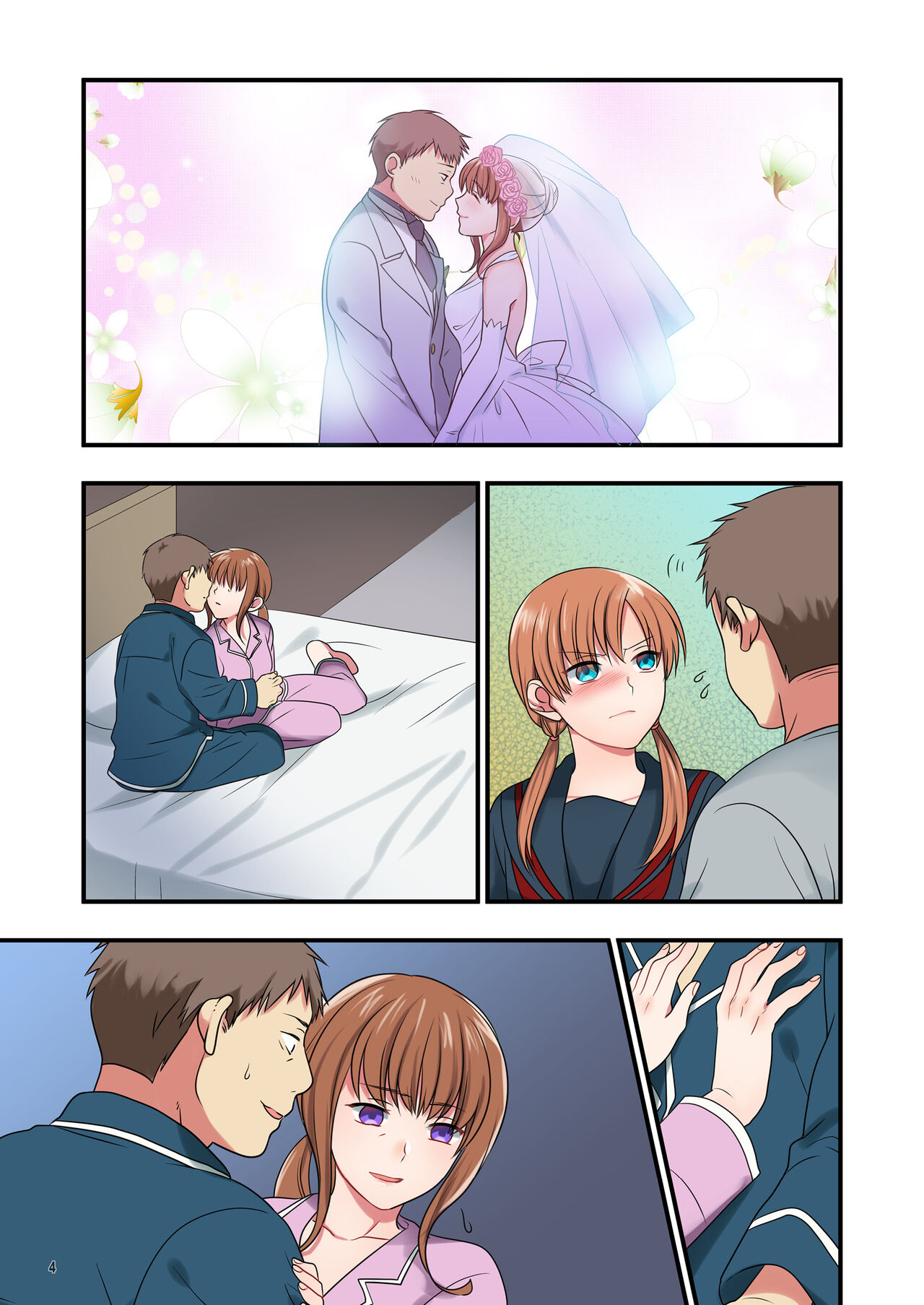 [Maritozzo] Ore o Uzagaru Tsurego no Shitsuke-kata -Father-con ni Ochiru Suimin Gakushuu- 이미지 번호 57