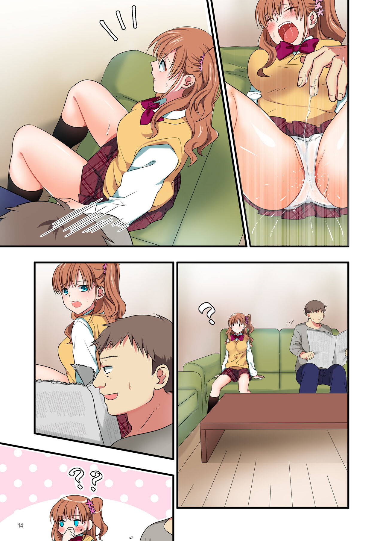 [Maritozzo] Ore o Uzagaru Tsurego no Shitsuke-kata -Father-con ni Ochiru Suimin Gakushuu- 이미지 번호 67