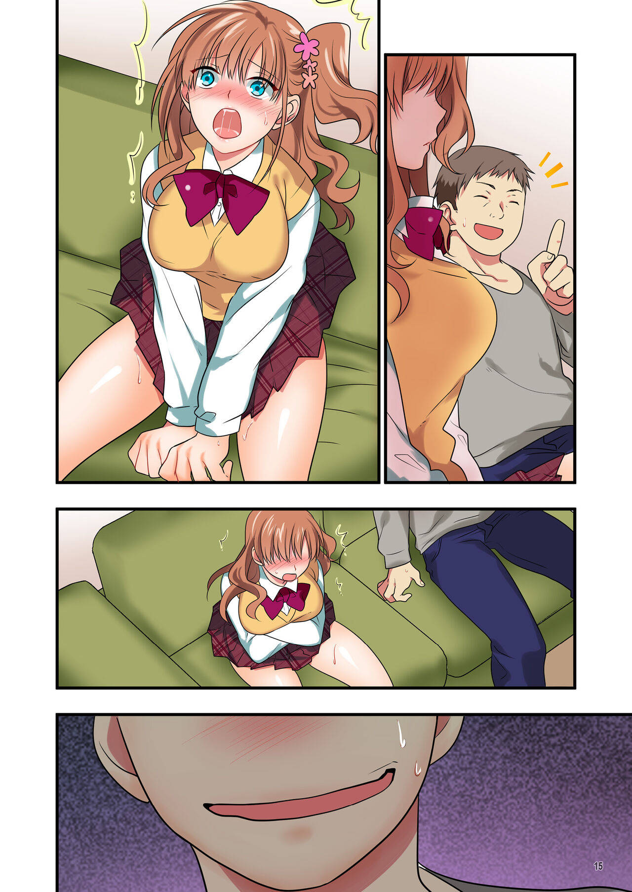 [Maritozzo] Ore o Uzagaru Tsurego no Shitsuke-kata -Father-con ni Ochiru Suimin Gakushuu- 이미지 번호 68