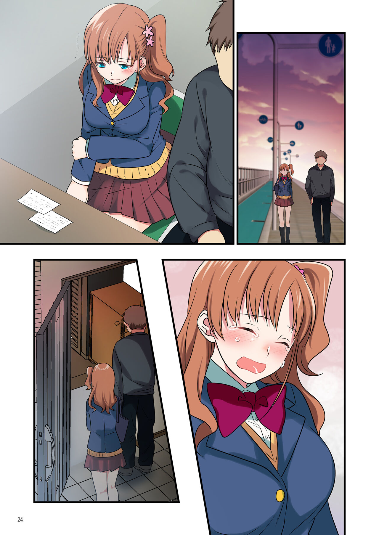 [Maritozzo] Ore o Uzagaru Tsurego no Shitsuke-kata -Father-con ni Ochiru Suimin Gakushuu- 이미지 번호 77