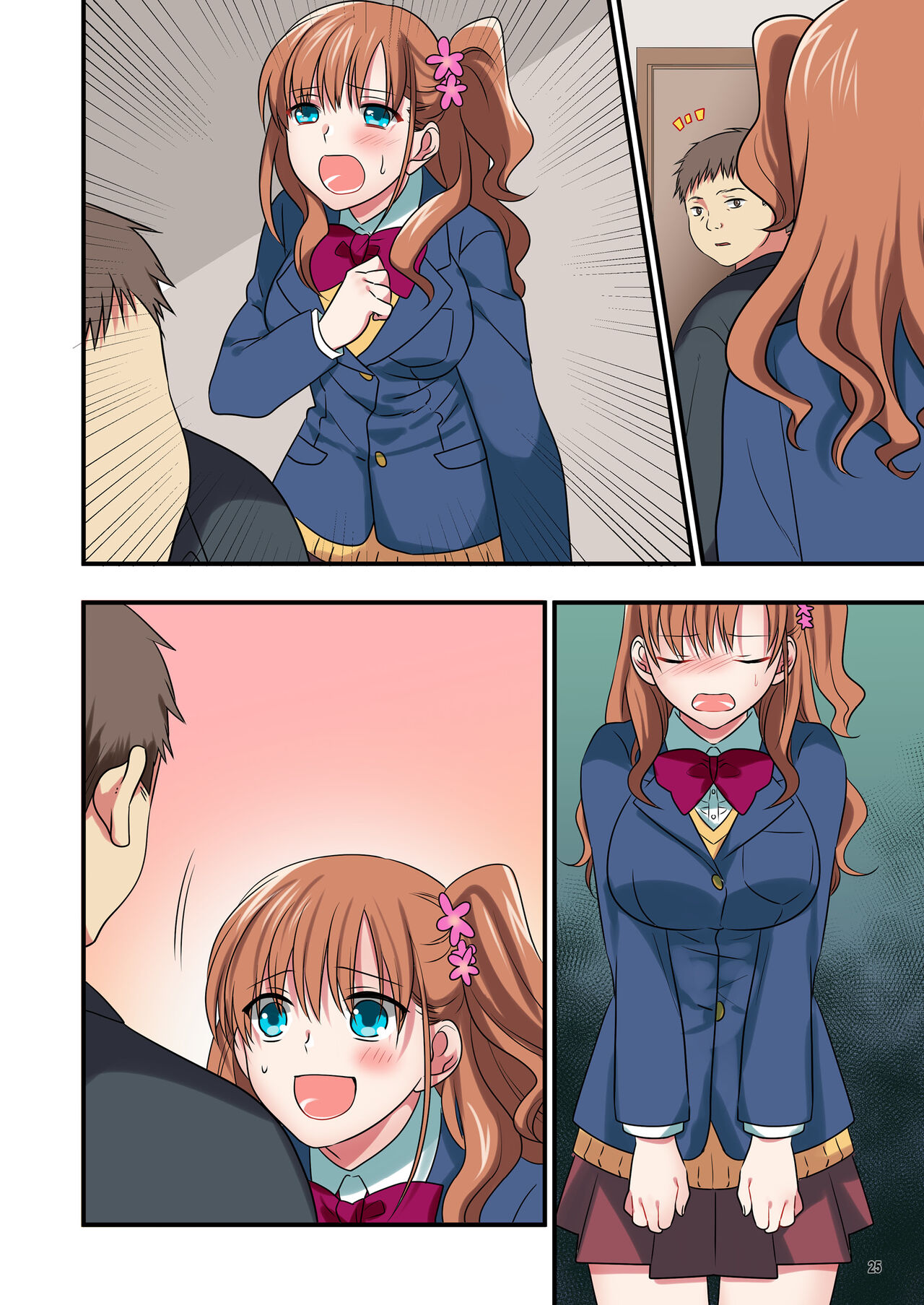 [Maritozzo] Ore o Uzagaru Tsurego no Shitsuke-kata -Father-con ni Ochiru Suimin Gakushuu- 이미지 번호 78