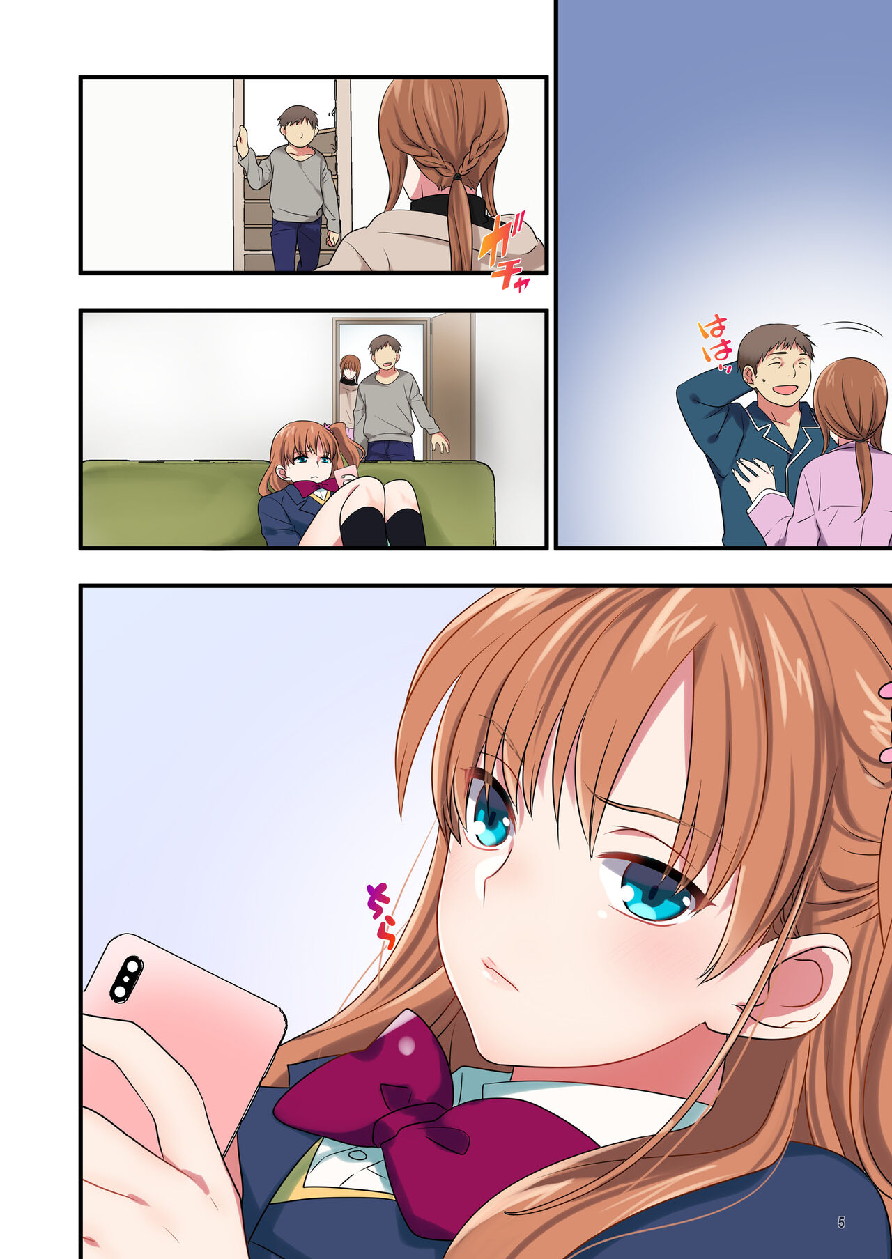 [Maritozzo] Ore o Uzagaru Tsurego no Shitsuke-kata -Father-con ni Ochiru Suimin Gakushuu- 이미지 번호 111