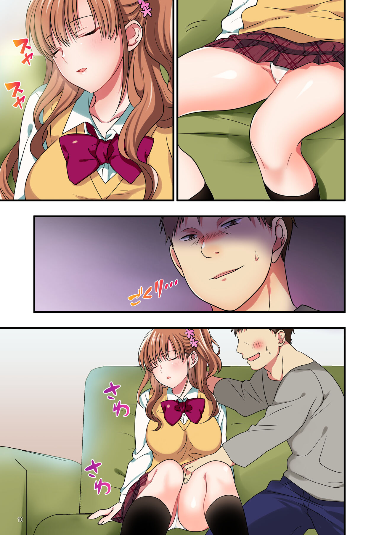 [Maritozzo] Ore o Uzagaru Tsurego no Shitsuke-kata -Father-con ni Ochiru Suimin Gakushuu- 이미지 번호 116