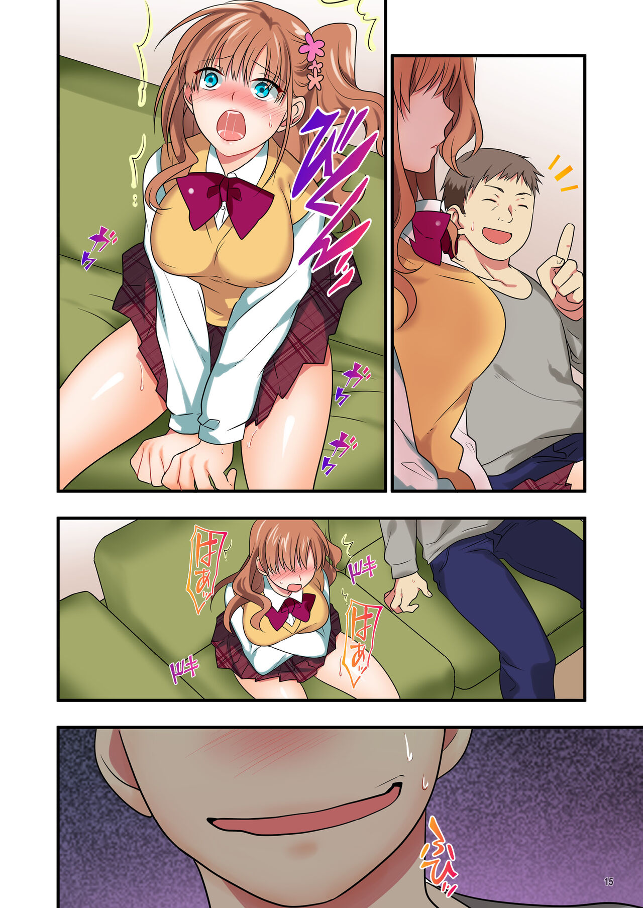 [Maritozzo] Ore o Uzagaru Tsurego no Shitsuke-kata -Father-con ni Ochiru Suimin Gakushuu- 이미지 번호 121