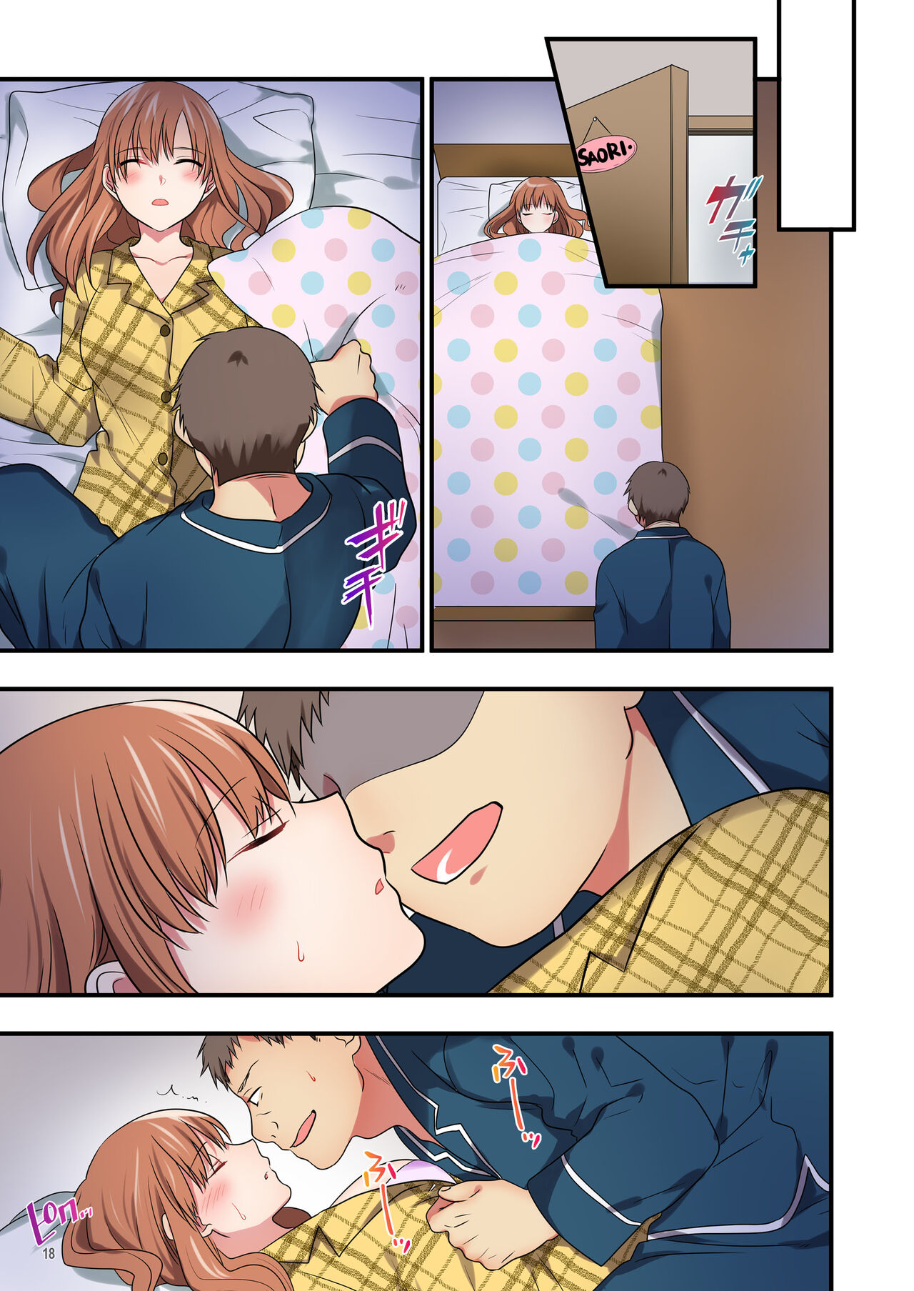 [Maritozzo] Ore o Uzagaru Tsurego no Shitsuke-kata -Father-con ni Ochiru Suimin Gakushuu- 이미지 번호 124