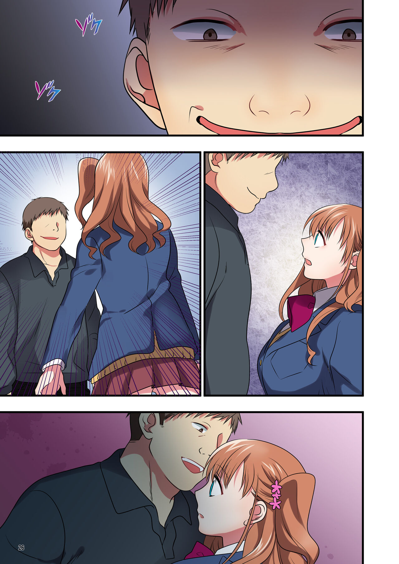 [Maritozzo] Ore o Uzagaru Tsurego no Shitsuke-kata -Father-con ni Ochiru Suimin Gakushuu- 이미지 번호 132