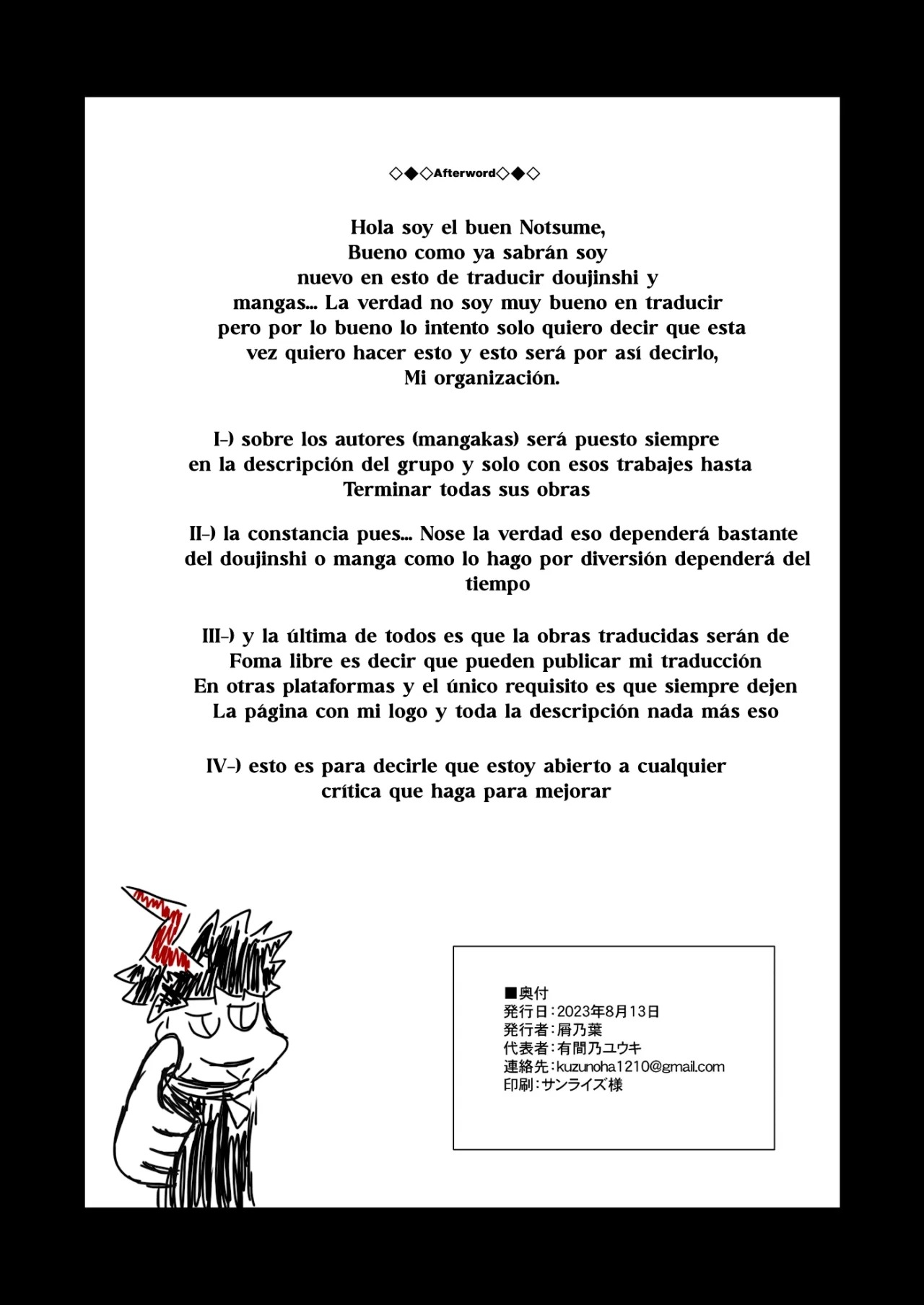 [Kuzunoha (Yumano Yuuki)] Oni Miko Yome Da Furusato de Choushi Koi Teta Shouwaru Oni Lolibabaa ga Jigou Jitoku de Subete o Ushinai Korogarikonde Kita node Oyome-san Ken Onaho ni Shiteyaru Hanashi [Spanish] [Notsuland] [Digital] image number 29