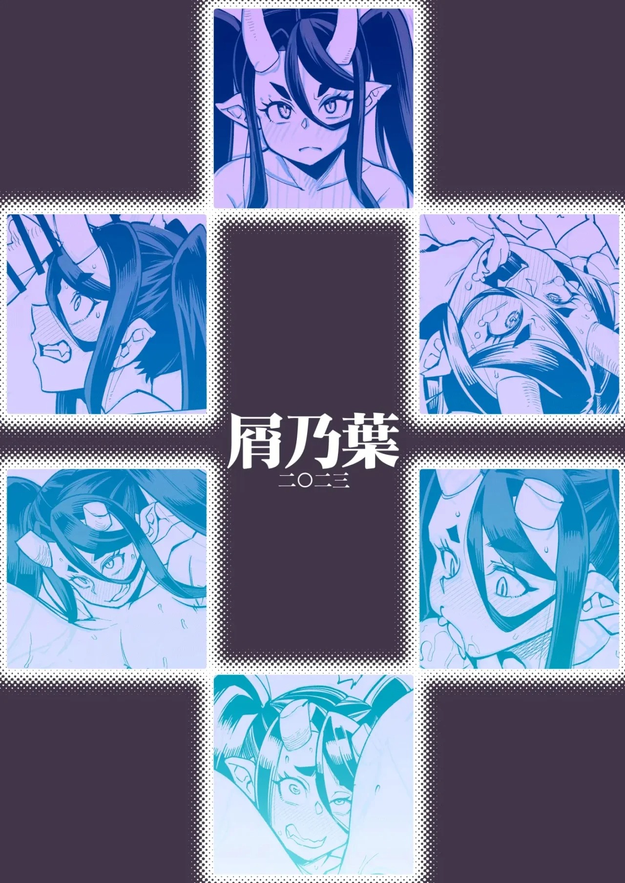 [Kuzunoha (Yumano Yuuki)] Oni Miko Yome Da Furusato de Choushi Koi Teta Shouwaru Oni Lolibabaa ga Jigou Jitoku de Subete o Ushinai Korogarikonde Kita node Oyome-san Ken Onaho ni Shiteyaru Hanashi [Spanish] [Notsuland] [Digital] image number 30