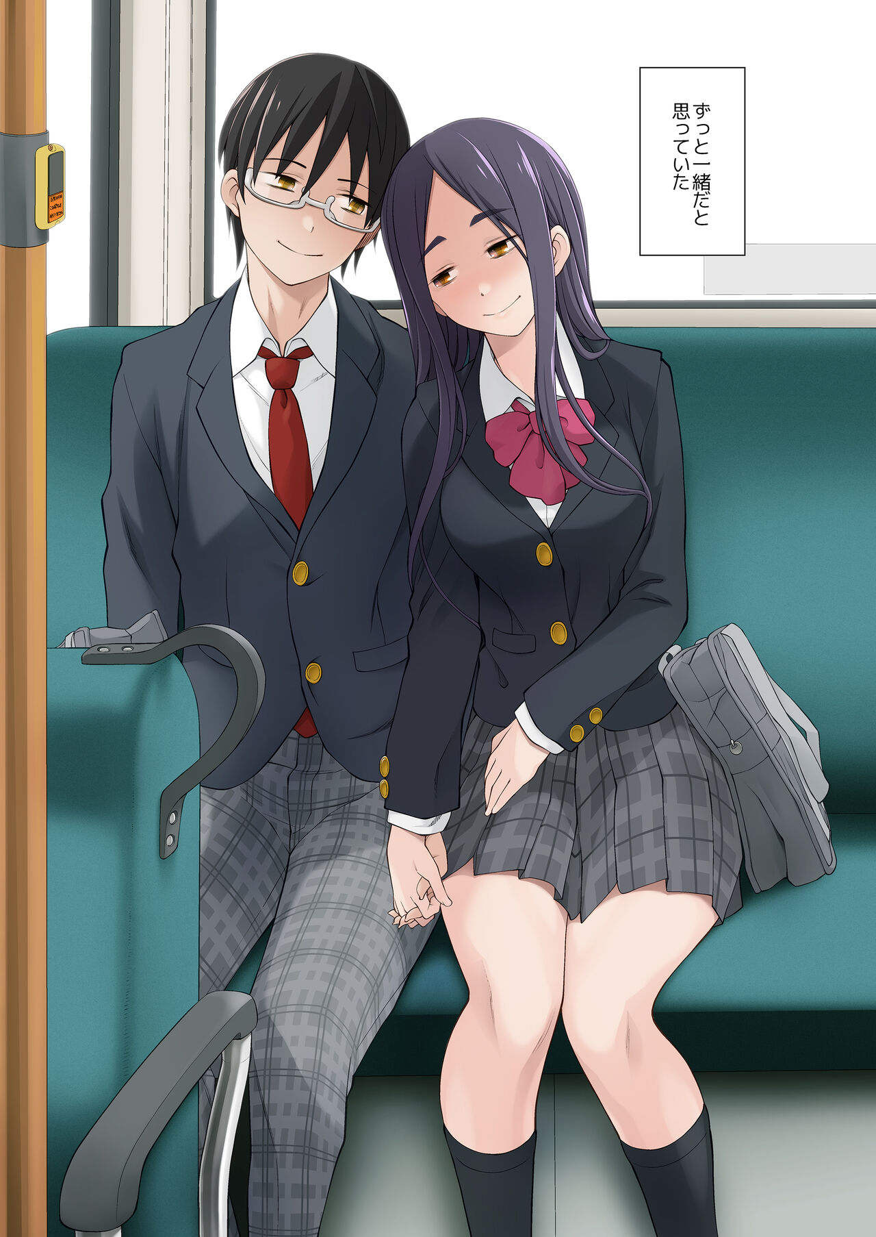 [Garakuta Shoujo (Miito Shido)] Osananajimi wa Yatsura no Omocha 图片编号 11