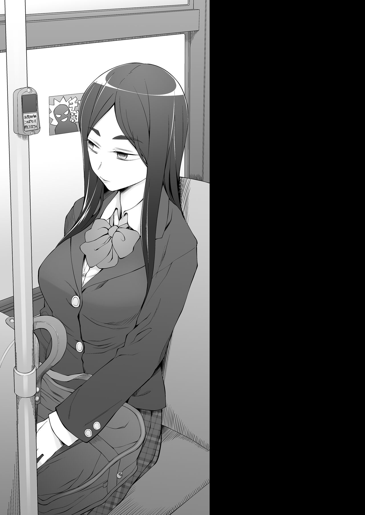 [Garakuta Shoujo (Miito Shido)] Osananajimi wa Yatsura no Omocha 图片编号 79