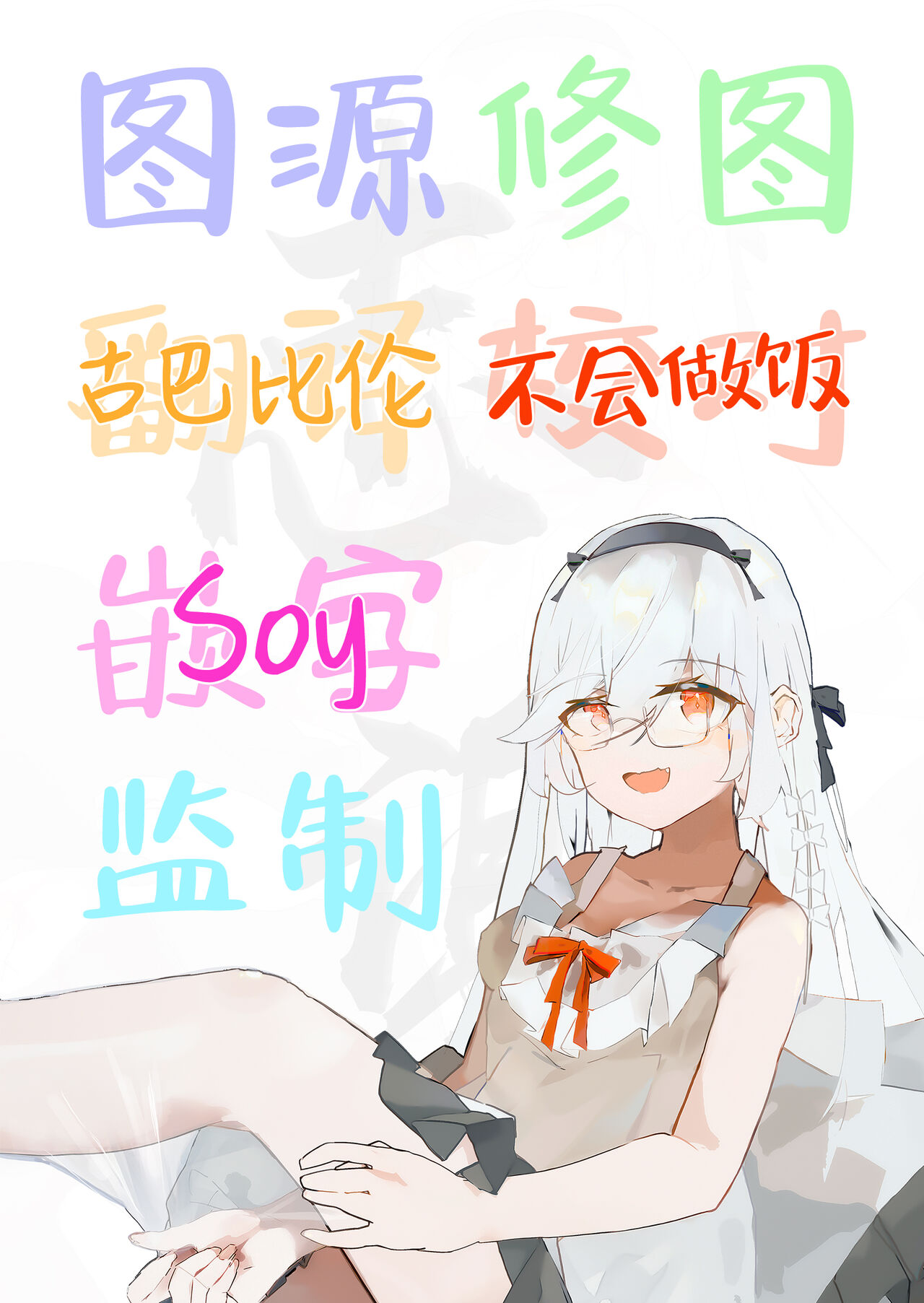 [Syosonn] Bungaku Shoujo no Himitsu (COMIC Anthurium 2019-09) [Chinese] [白杨汉化组] [Digital] 이미지 번호 23