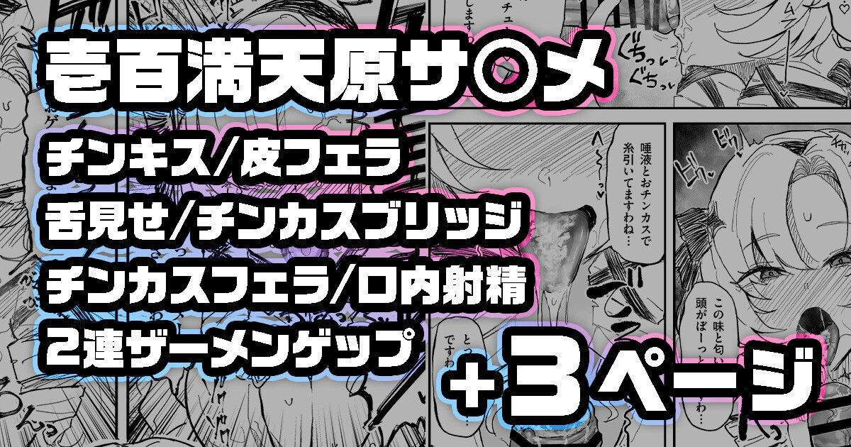 [Yuuki Fuumi] chinkasuchinpo o kuchi de shaseisasenai to derarenai heya ni tojikomerareta sa me Yuzuru 图片编号 1