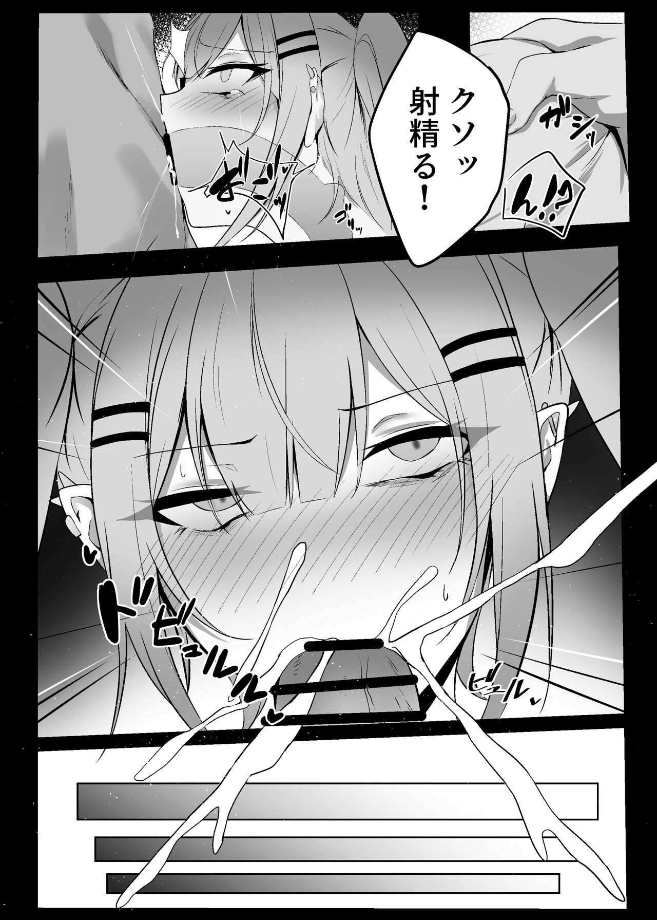 [Yukidoke Maccha (Yuki Maccha)] Towa-sama ga Saimin de Ecchi na koto sareru Hon (Tokoyami Towa) image number 24