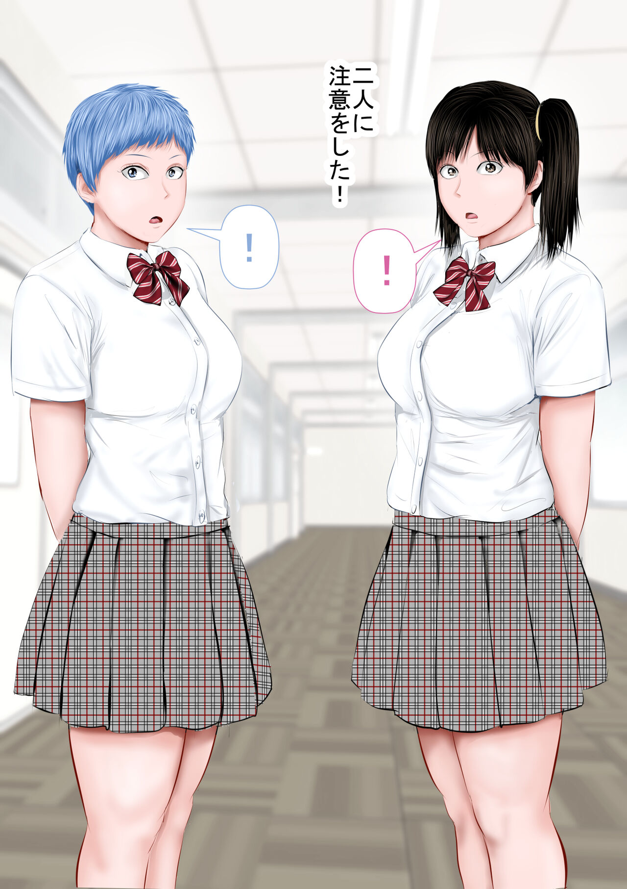 [Uradora Mangan] Ore no seito ga S ￮ X de battle kuru 图片编号 4