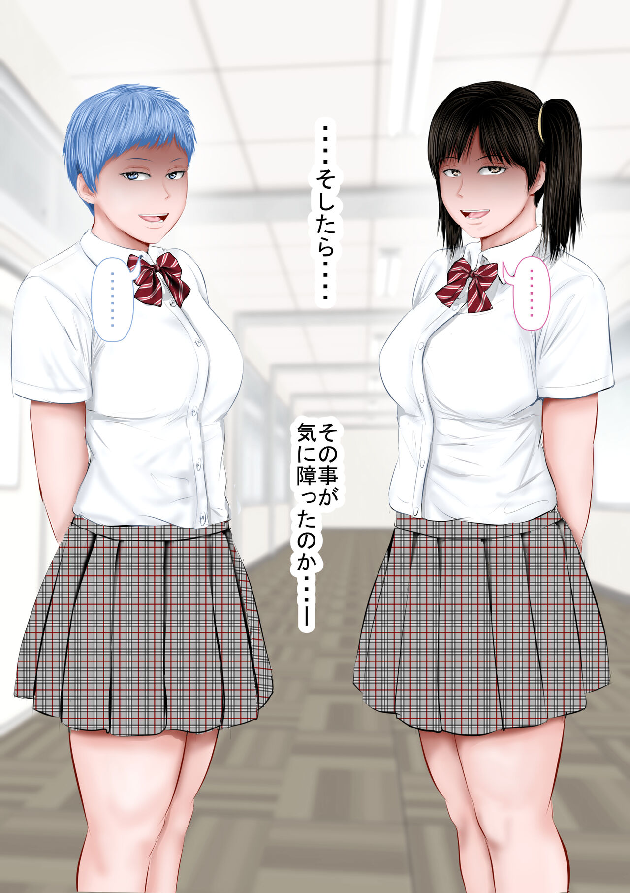 [Uradora Mangan] Ore no seito ga S ￮ X de battle kuru 图片编号 5