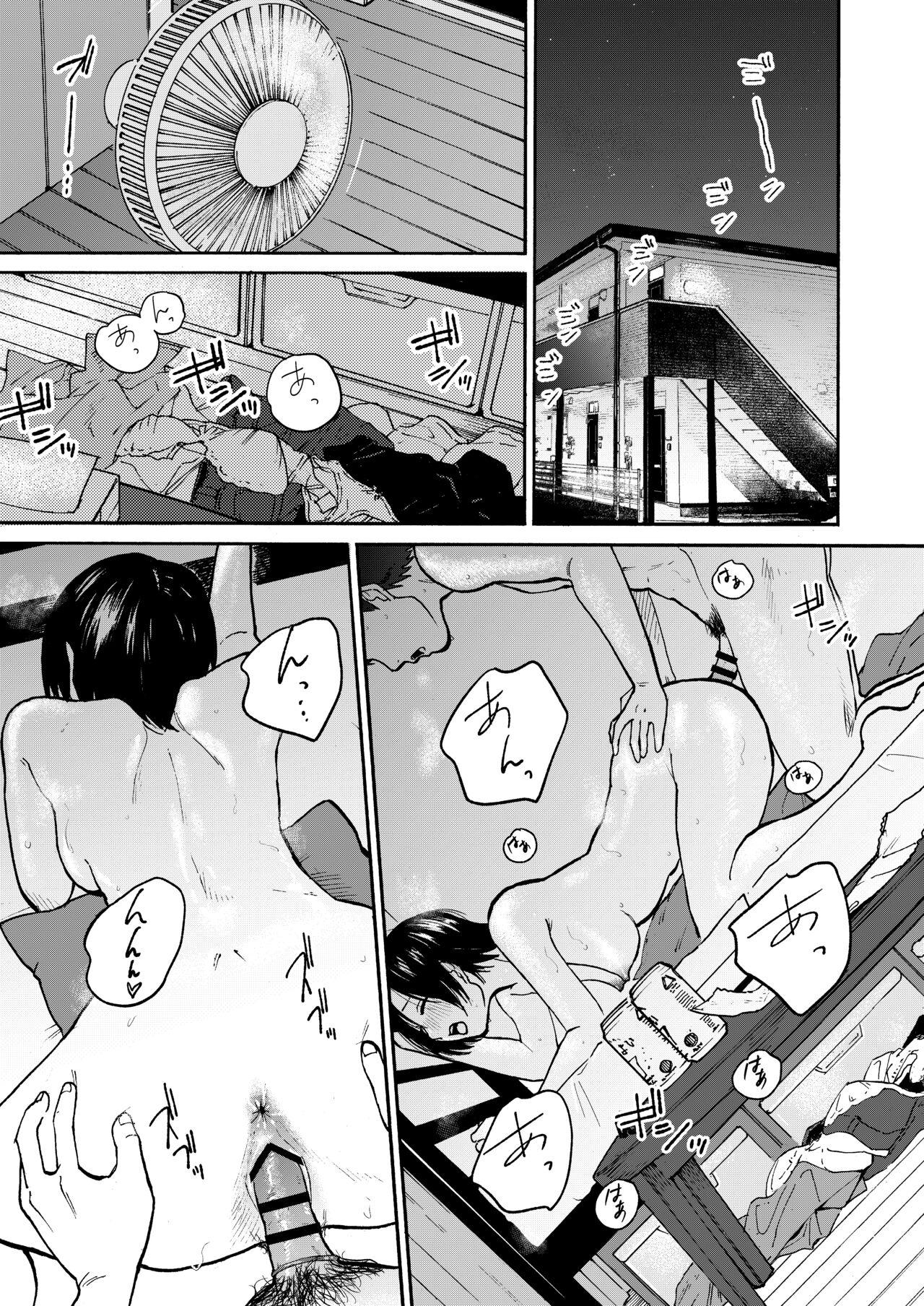 [Kakisoba] Ano naya 〜 boku ga mitakotonai obasan no yoru no sugata 〜 image number 3