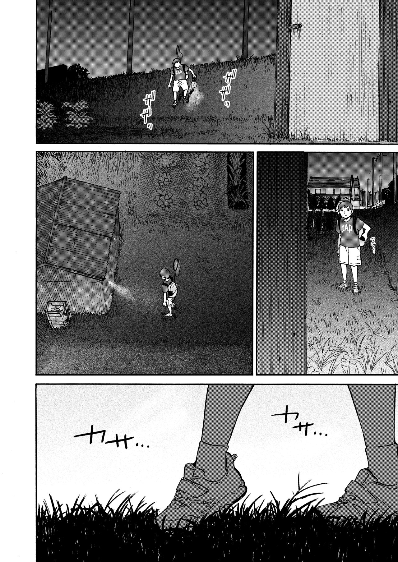 [Kakisoba] Ano naya 〜 boku ga mitakotonai obasan no yoru no sugata 〜 image number 18