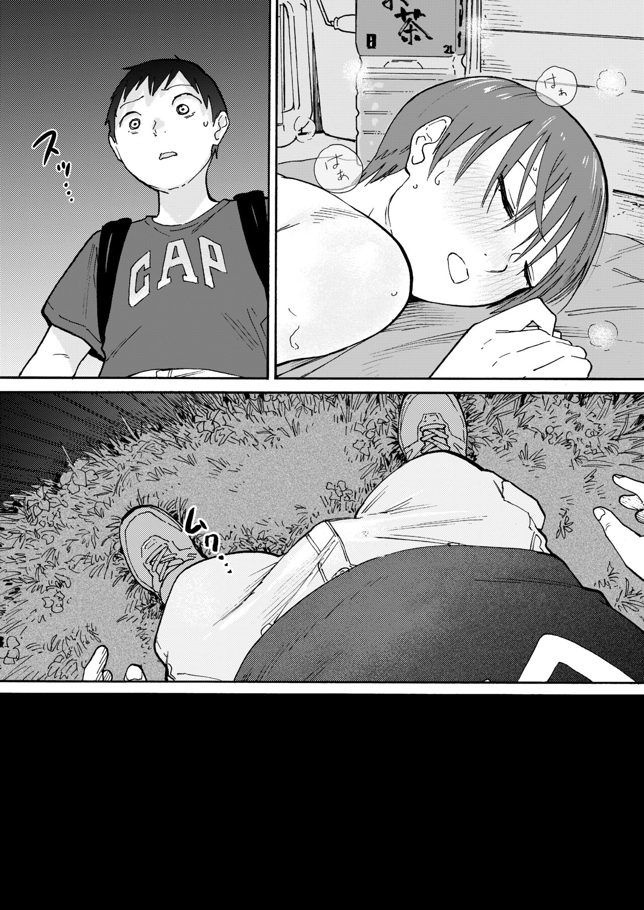 [Kakisoba] Ano naya 〜 boku ga mitakotonai obasan no yoru no sugata 〜 image number 39