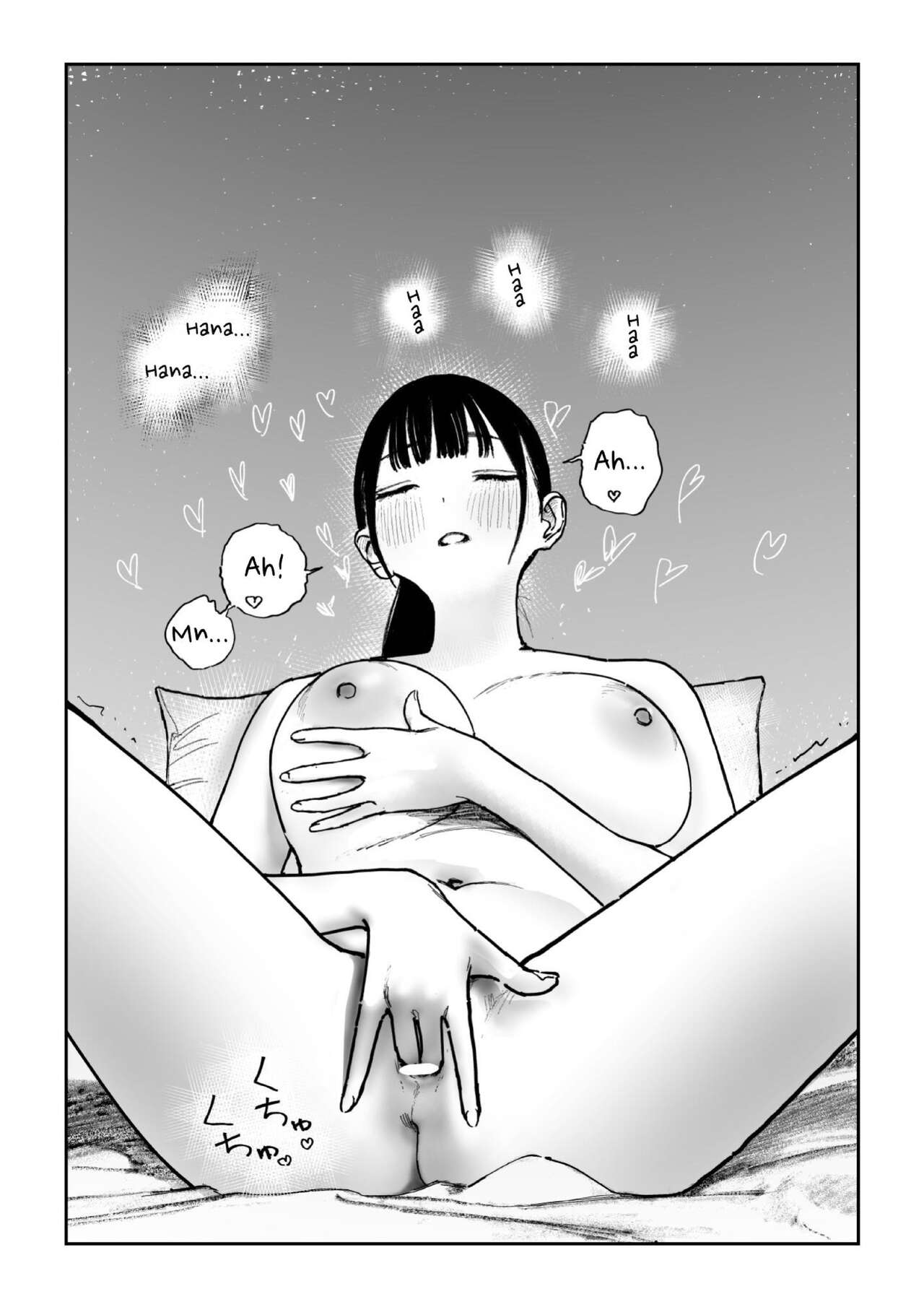 [Engawa Shinwa (Hiramedousa)]  Shinchousa Dousei Couple | Height Difference Same Sex Couple  [English] [Fantasy Primer] [Digital] 图片编号 30