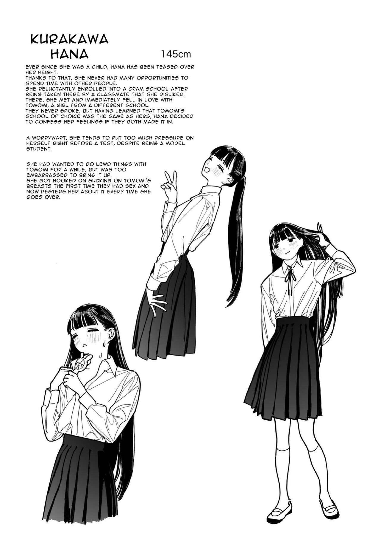 [Engawa Shinwa (Hiramedousa)]  Shinchousa Dousei Couple | Height Difference Same Sex Couple  [English] [Fantasy Primer] [Digital] 图片编号 31