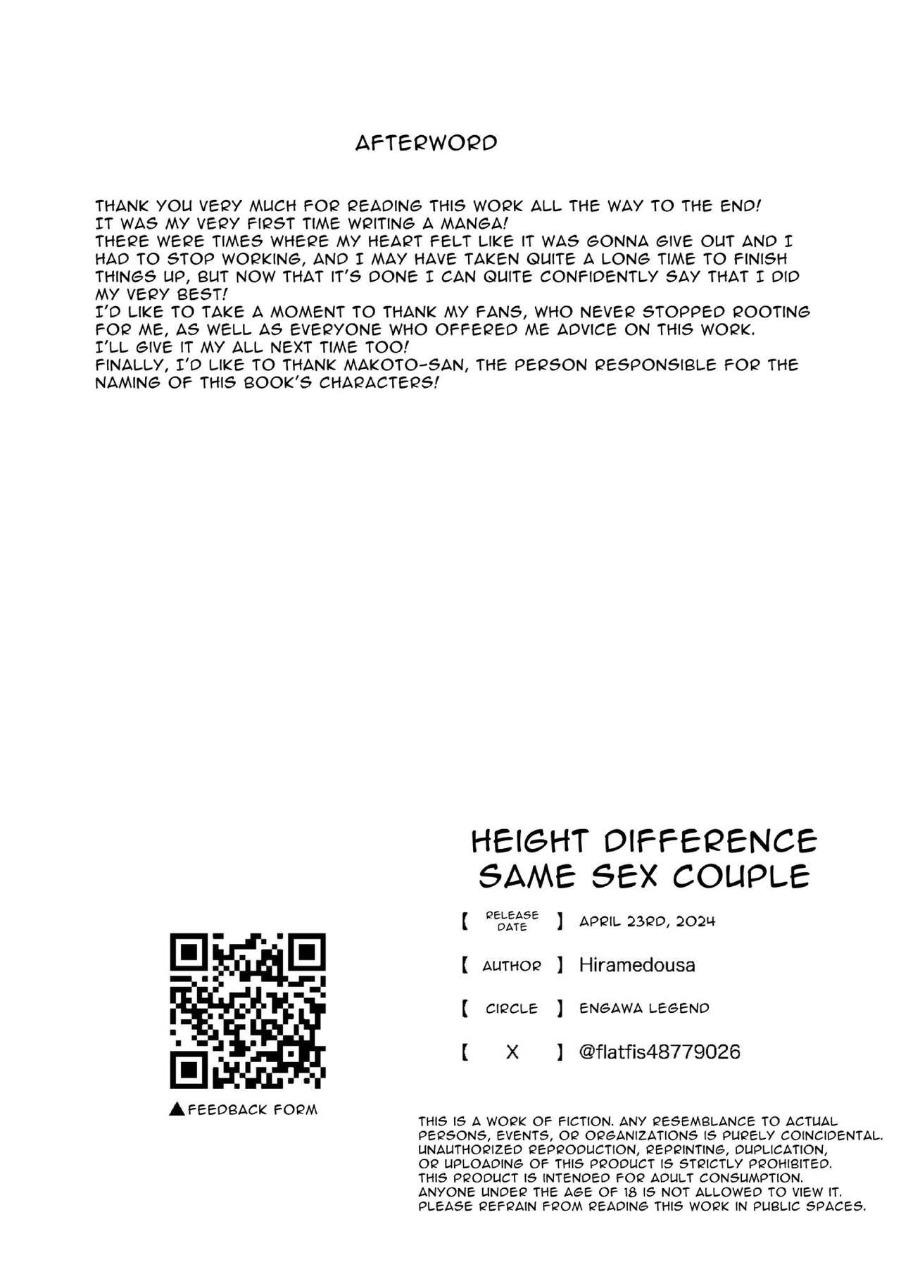 [Engawa Shinwa (Hiramedousa)]  Shinchousa Dousei Couple | Height Difference Same Sex Couple  [English] [Fantasy Primer] [Digital] 图片编号 35