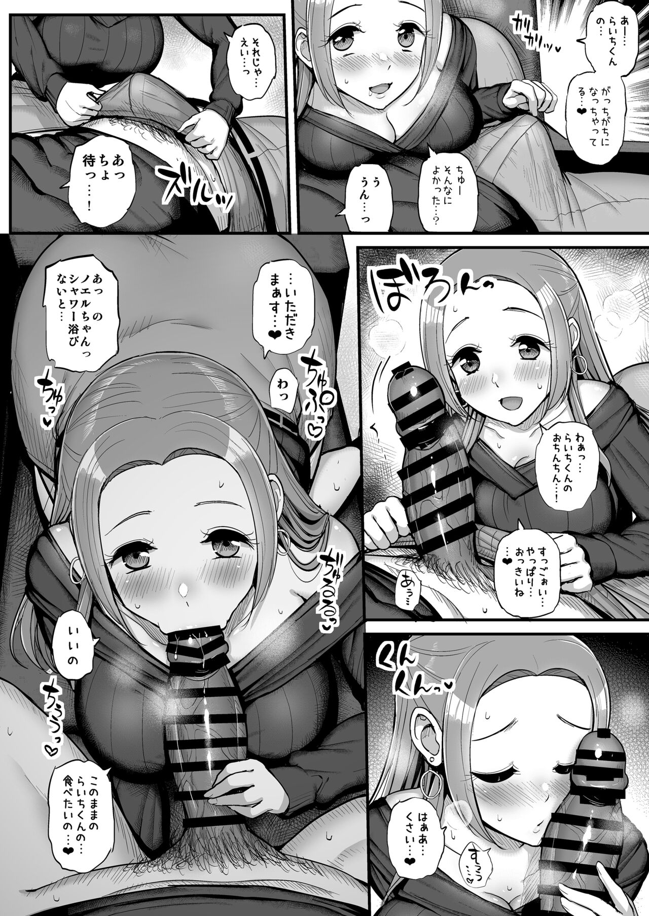 [From Nou Kanja no Kai (Tyranu)] Noeru-chan Mou Yurushite! (Aikatsu!) [Digital] numero di immagine  7