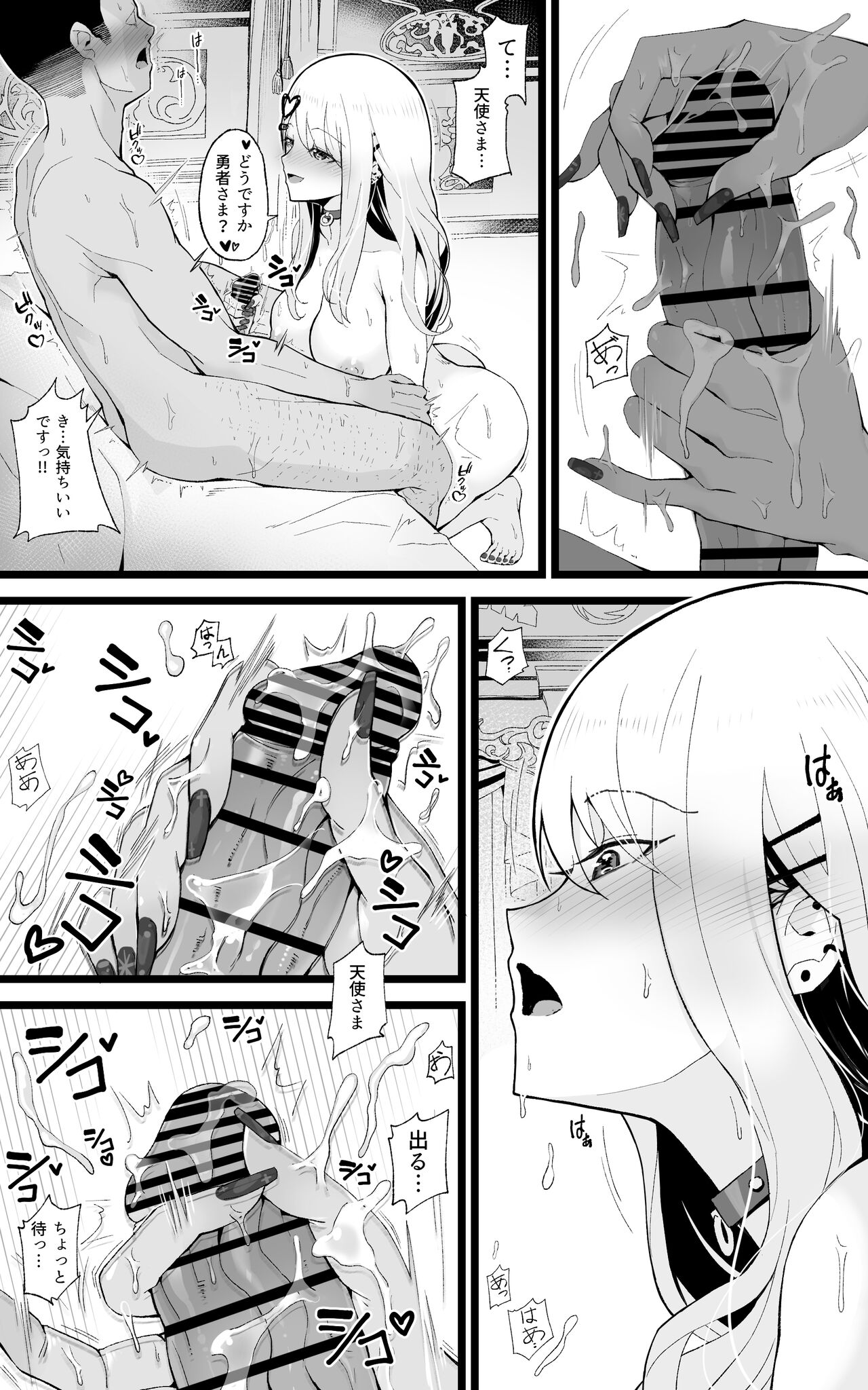 [Toneri Dan (Yoshio Ereki)] Isekai Papakatsu 〜 ore no seiken nikirenu mono nado nashi ~tsu! ! image number 36