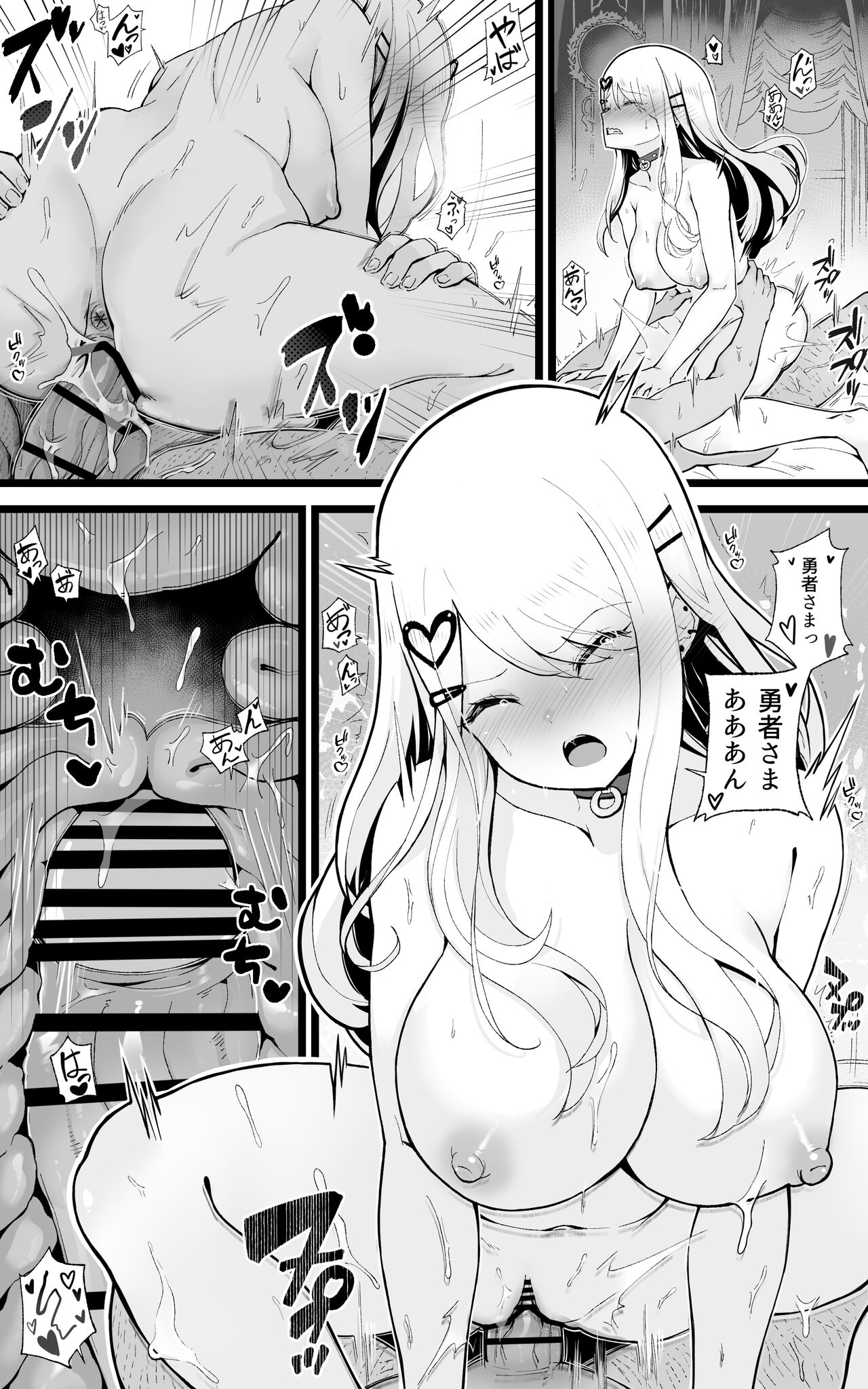 [Toneri Dan (Yoshio Ereki)] Isekai Papakatsu 〜 ore no seiken nikirenu mono nado nashi ~tsu! ! image number 40